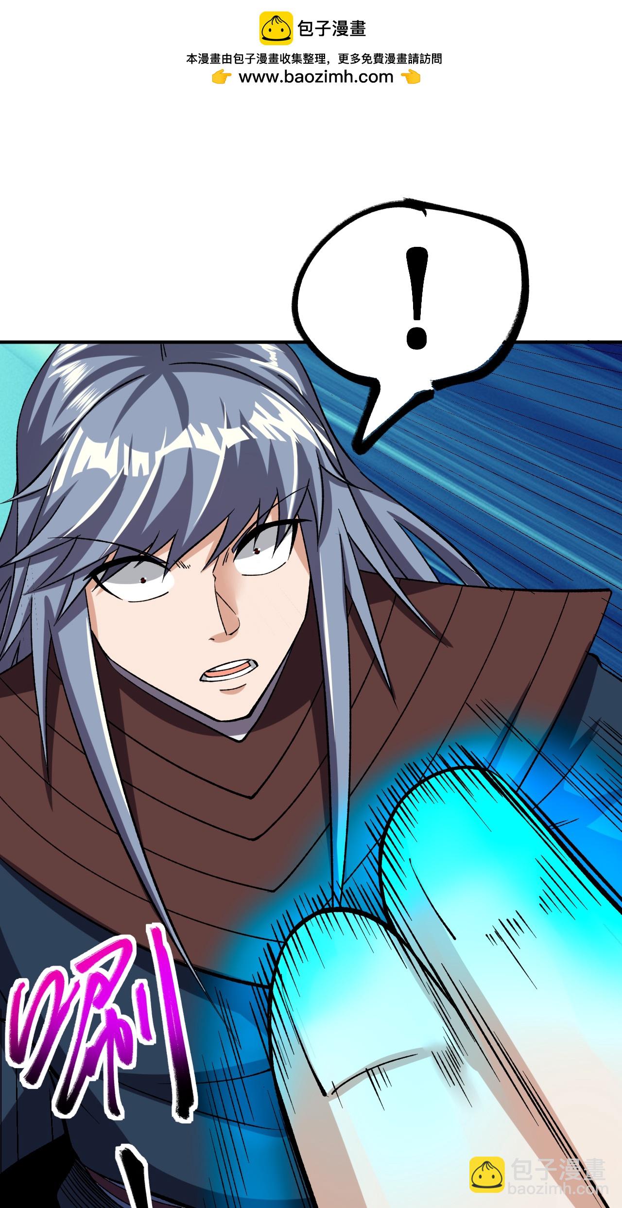 第81话 强敌万海涛-第83话