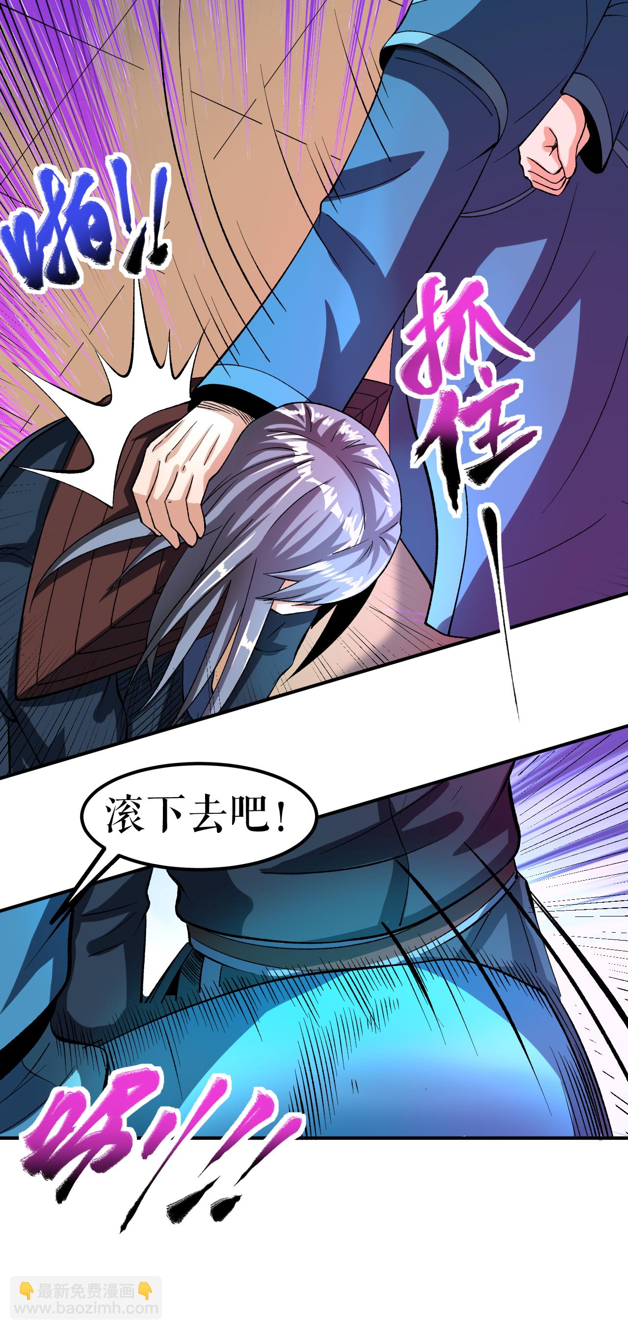 第81话 强敌万海涛-第83话