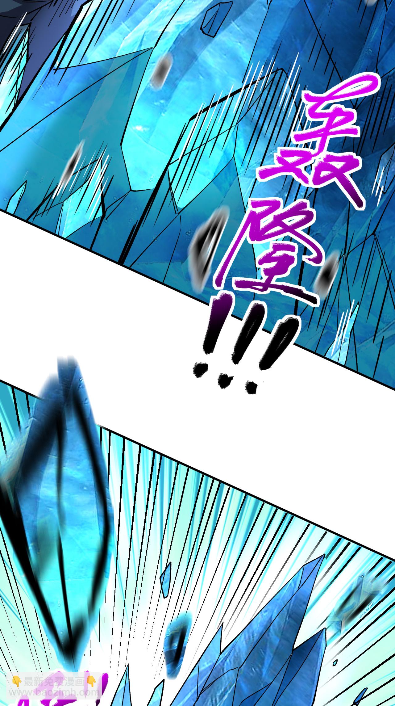 第81话 强敌万海涛-第83话