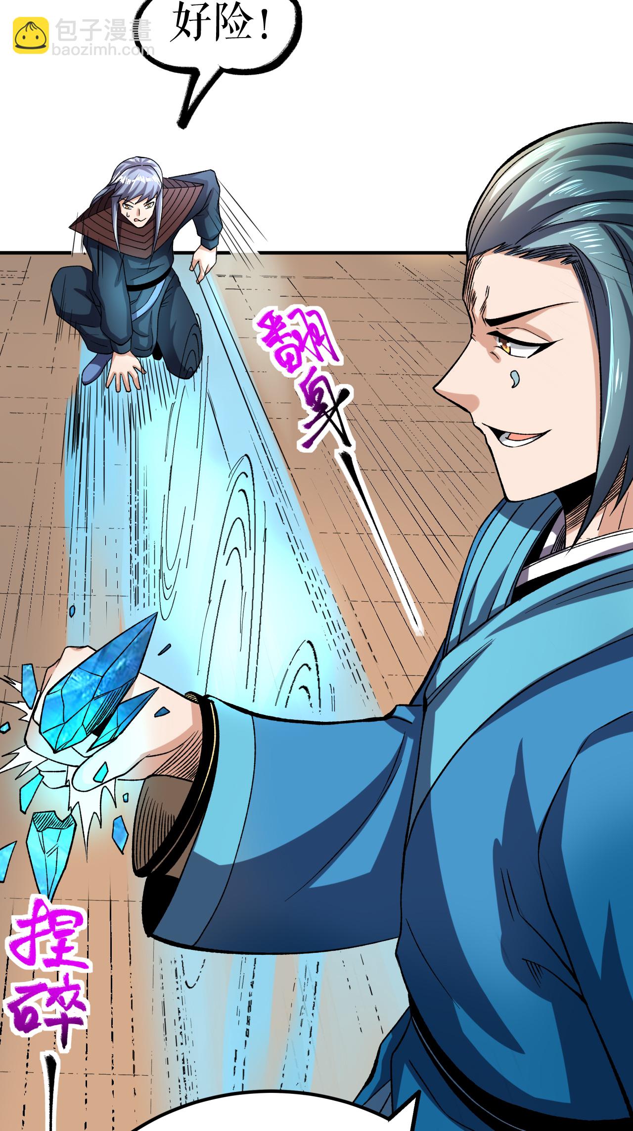 第81话 强敌万海涛-第83话