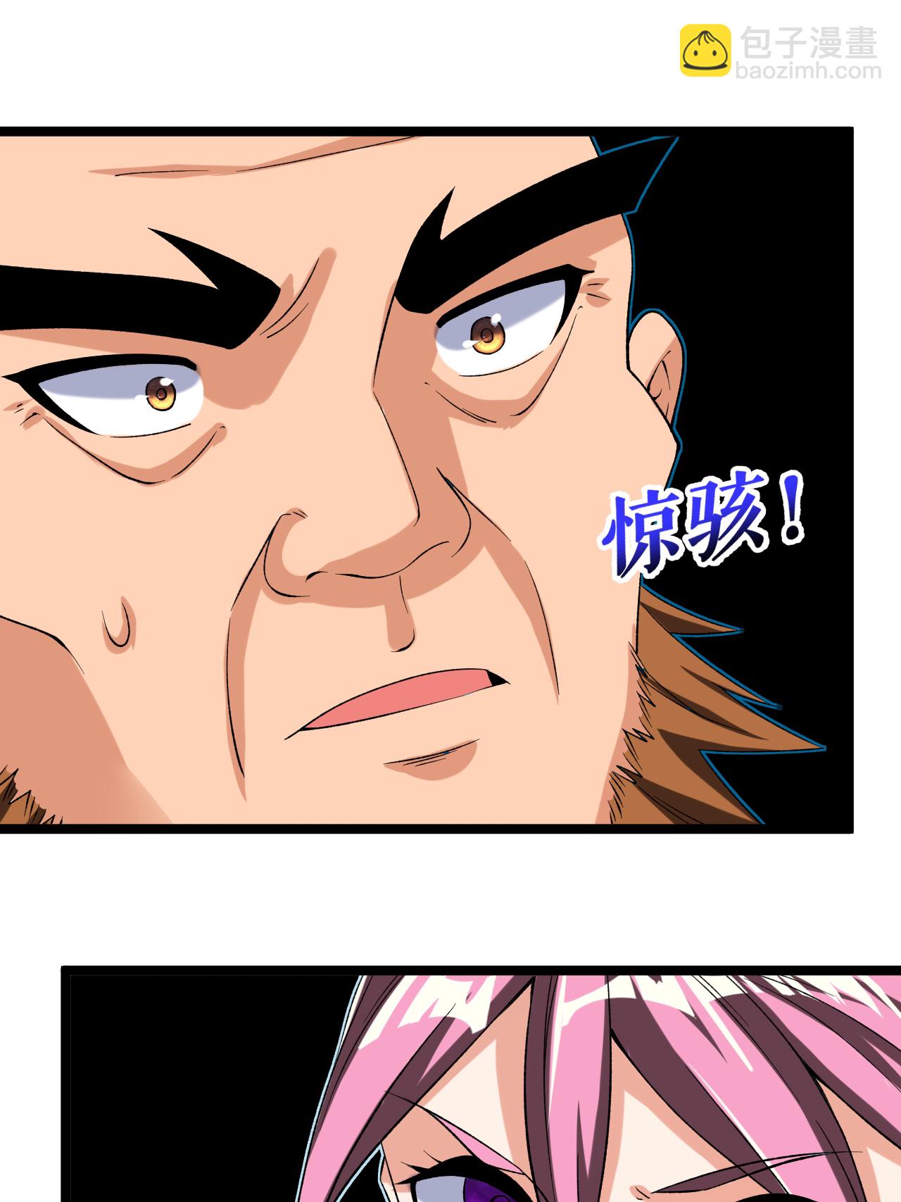 第85话 叶尘的秘密-第87话