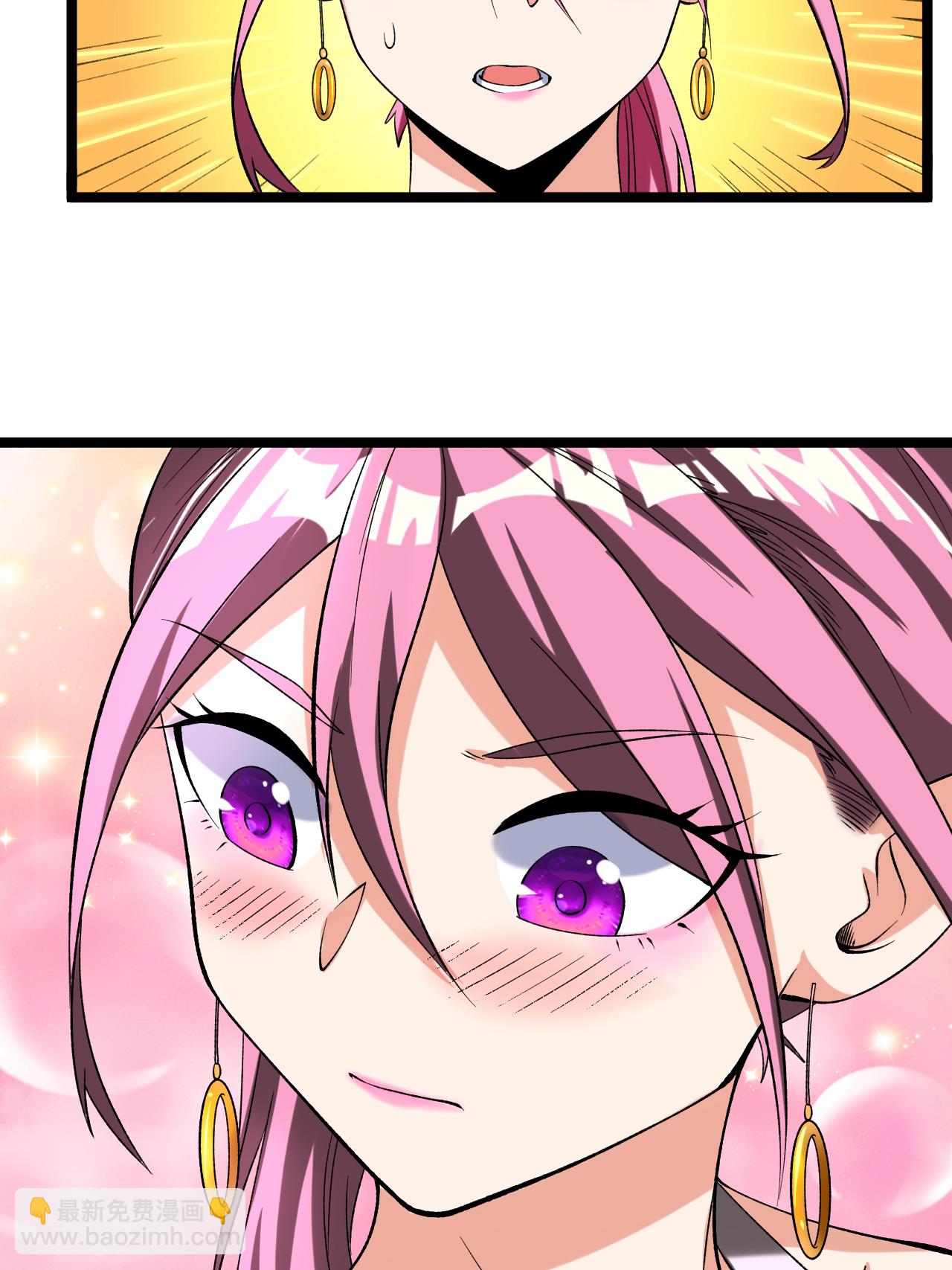 第85话 叶尘的秘密-第87话