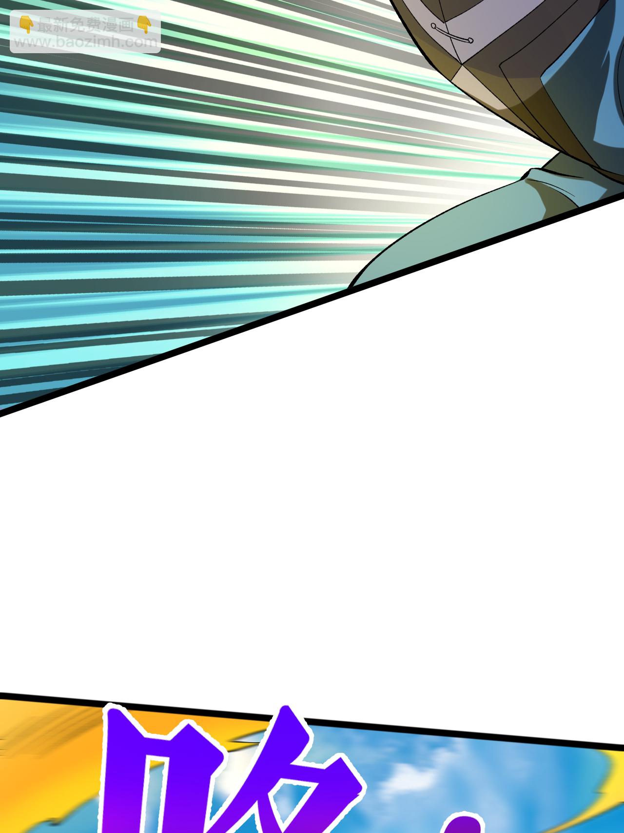 第85话 叶尘的秘密-第87话