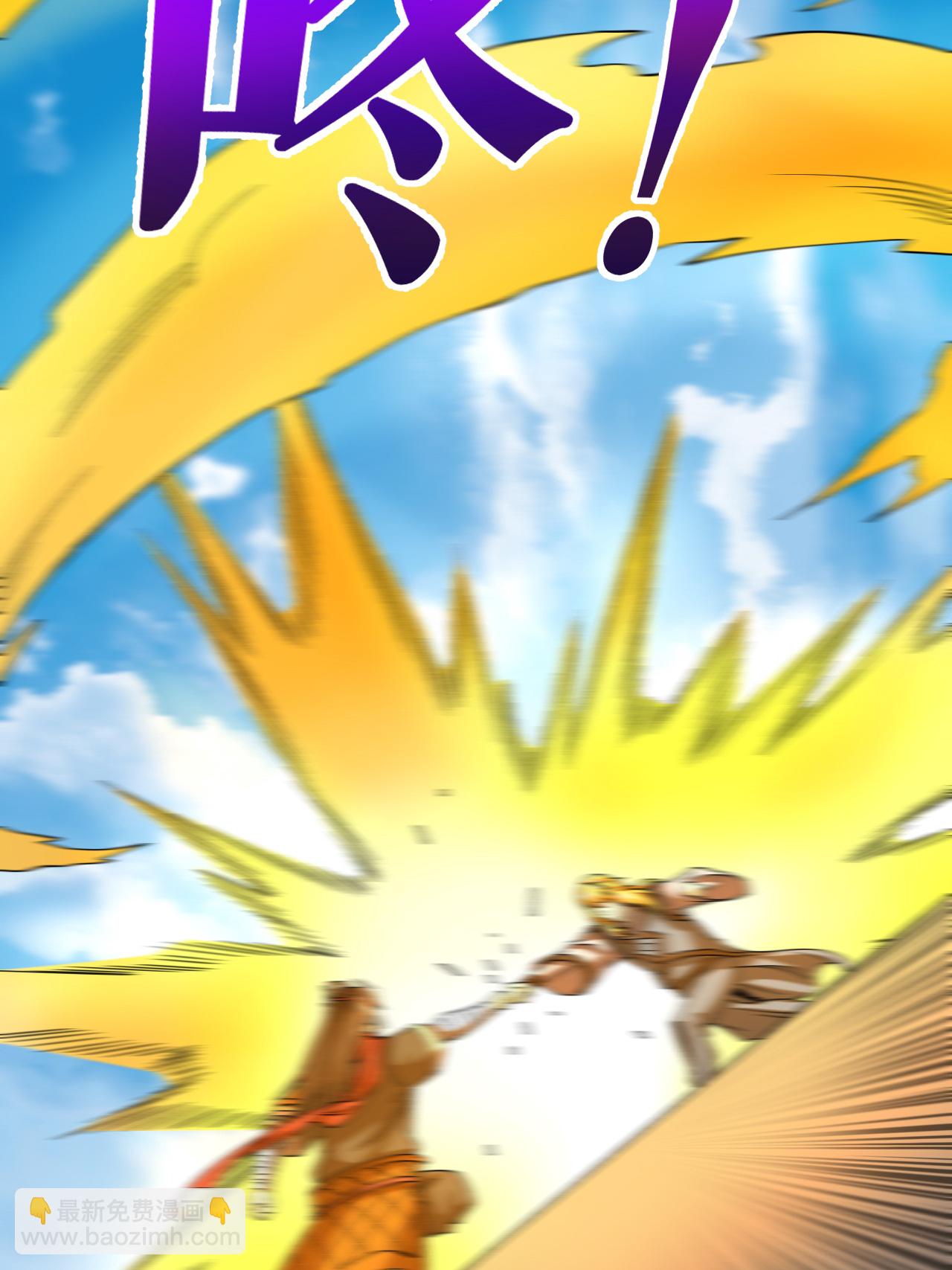 第85话 叶尘的秘密-第87话