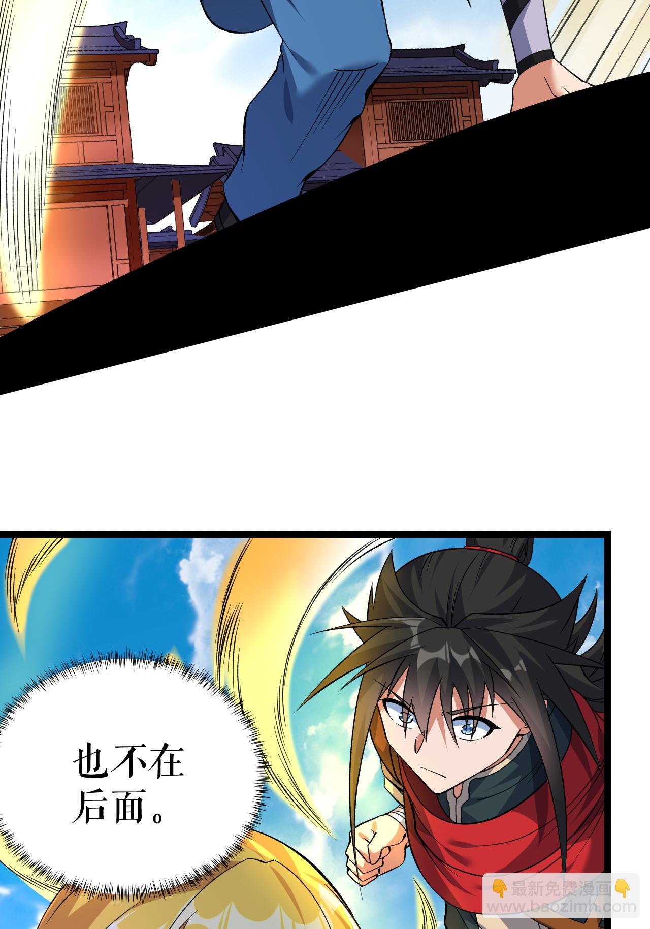 第85话 叶尘的秘密-第87话