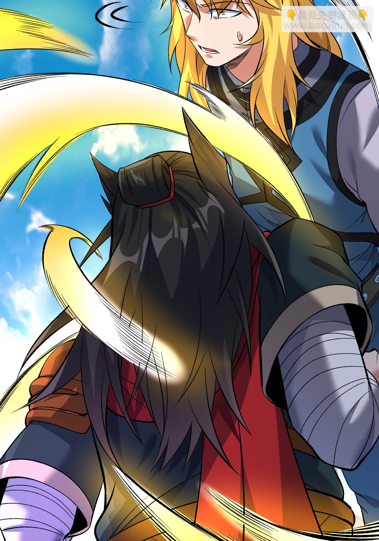 第85话 叶尘的秘密-第87话