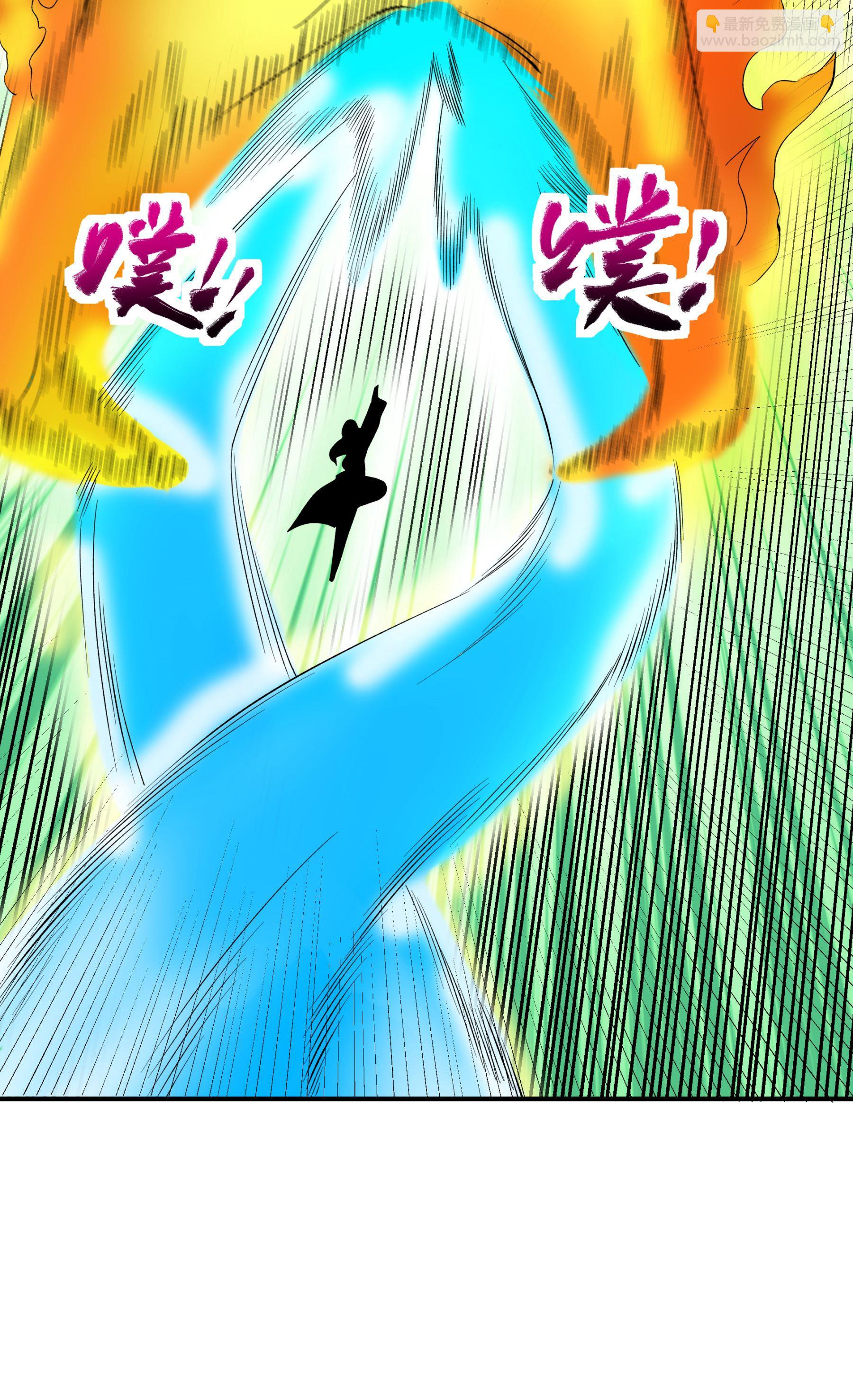 第87话 火蠎吞苍天-第89话