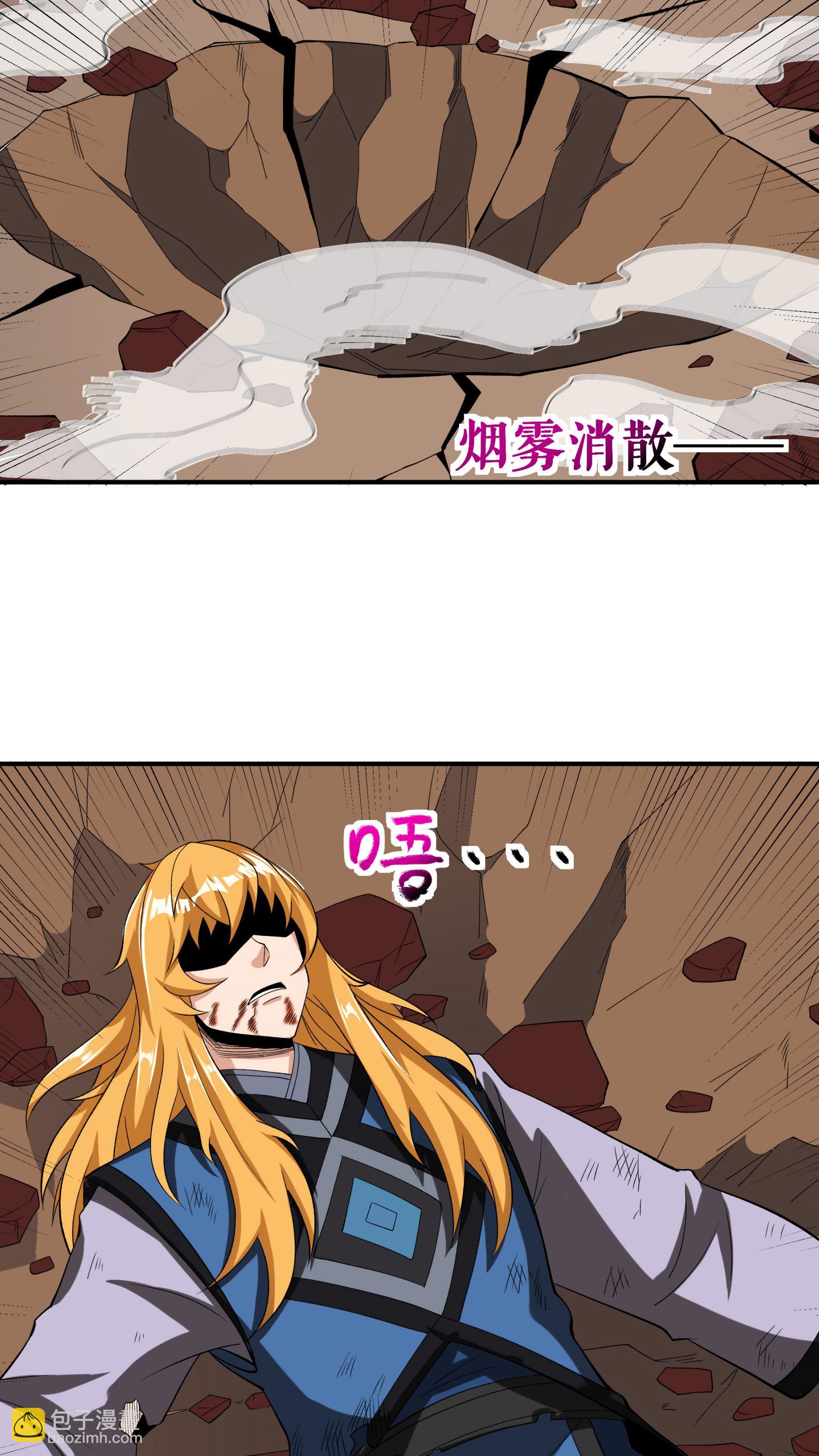 第87话 火蠎吞苍天-第89话