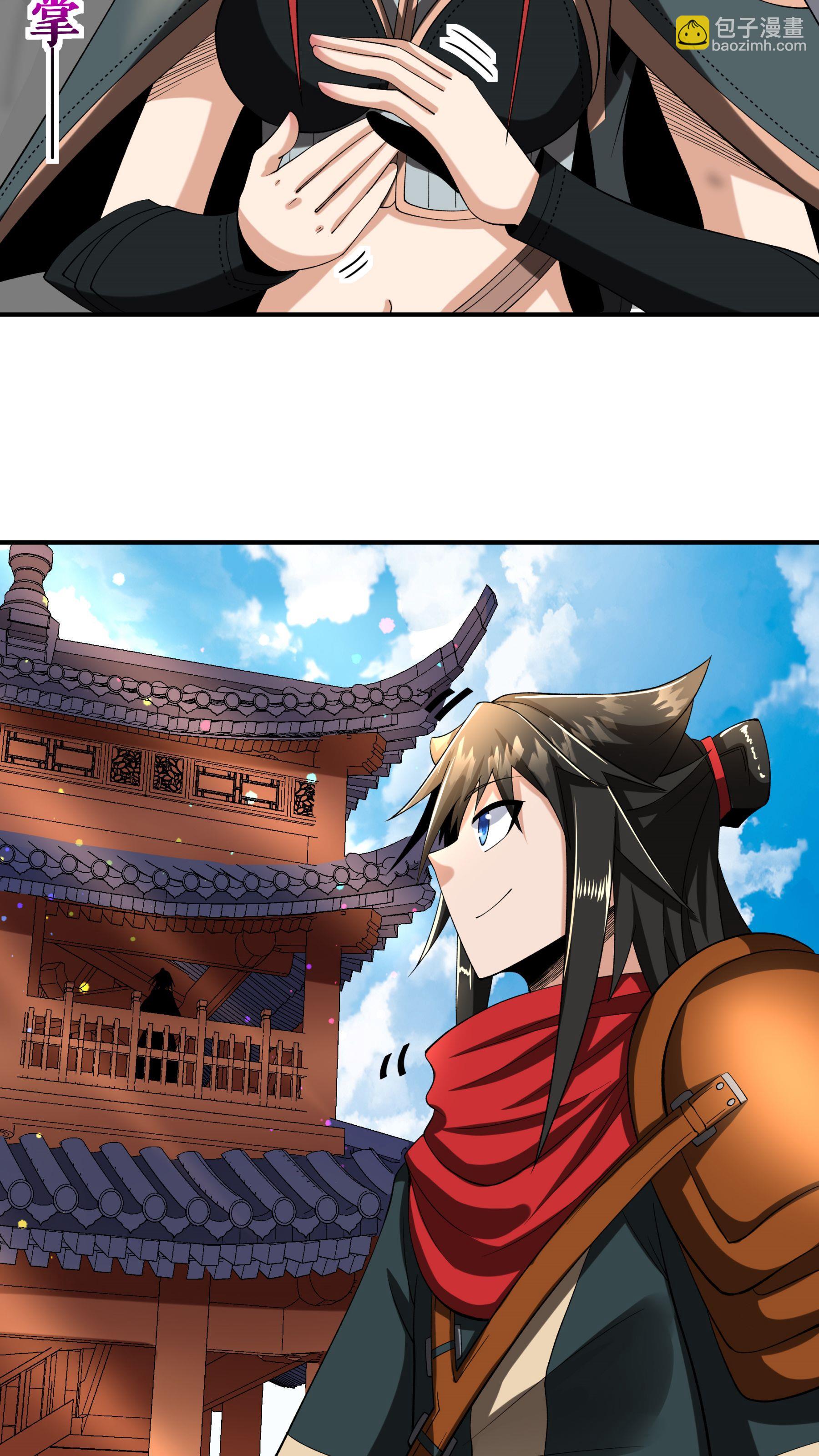 第87话 火蠎吞苍天-第89话