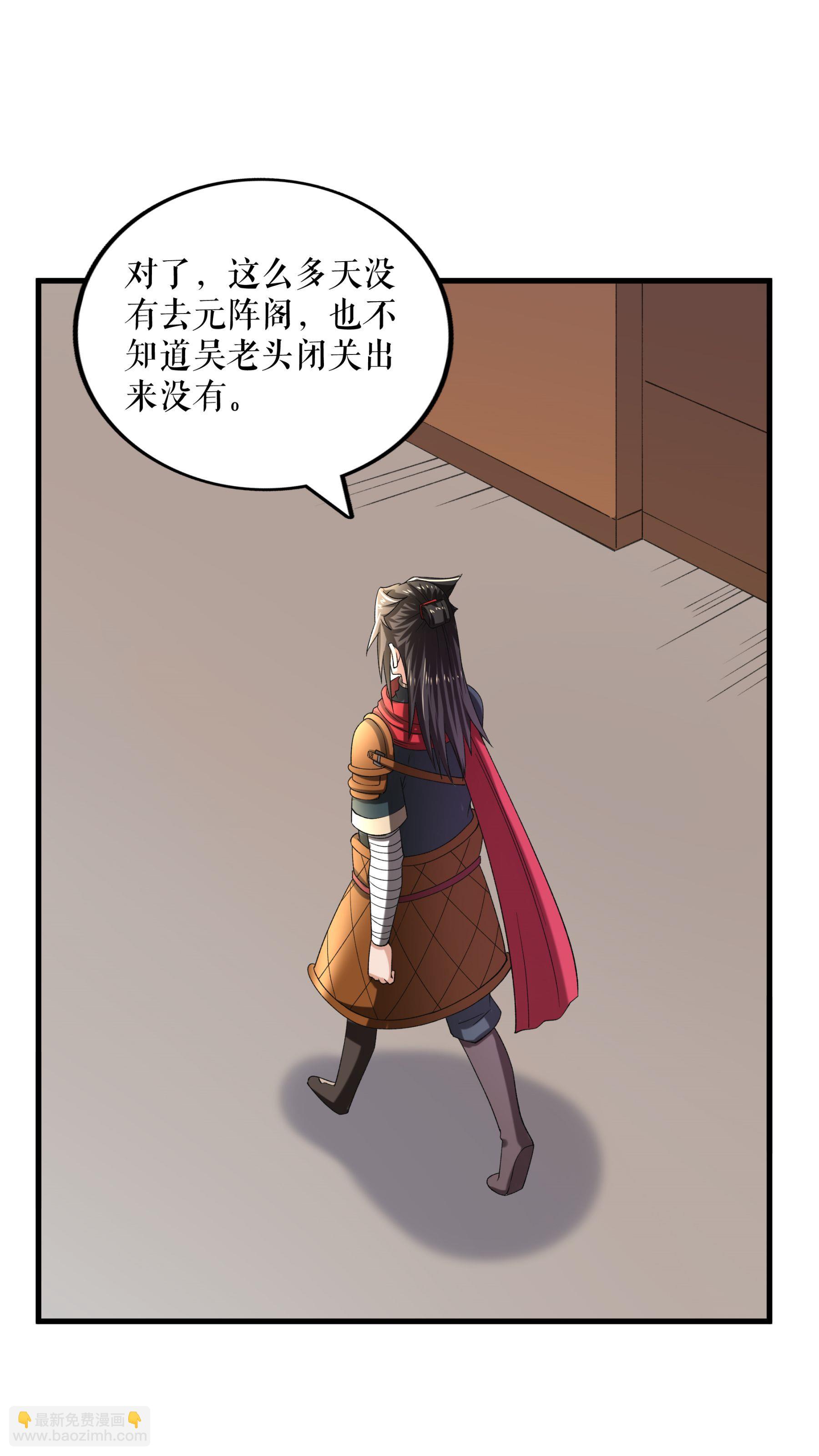 第91话 离别前的插曲-第93话