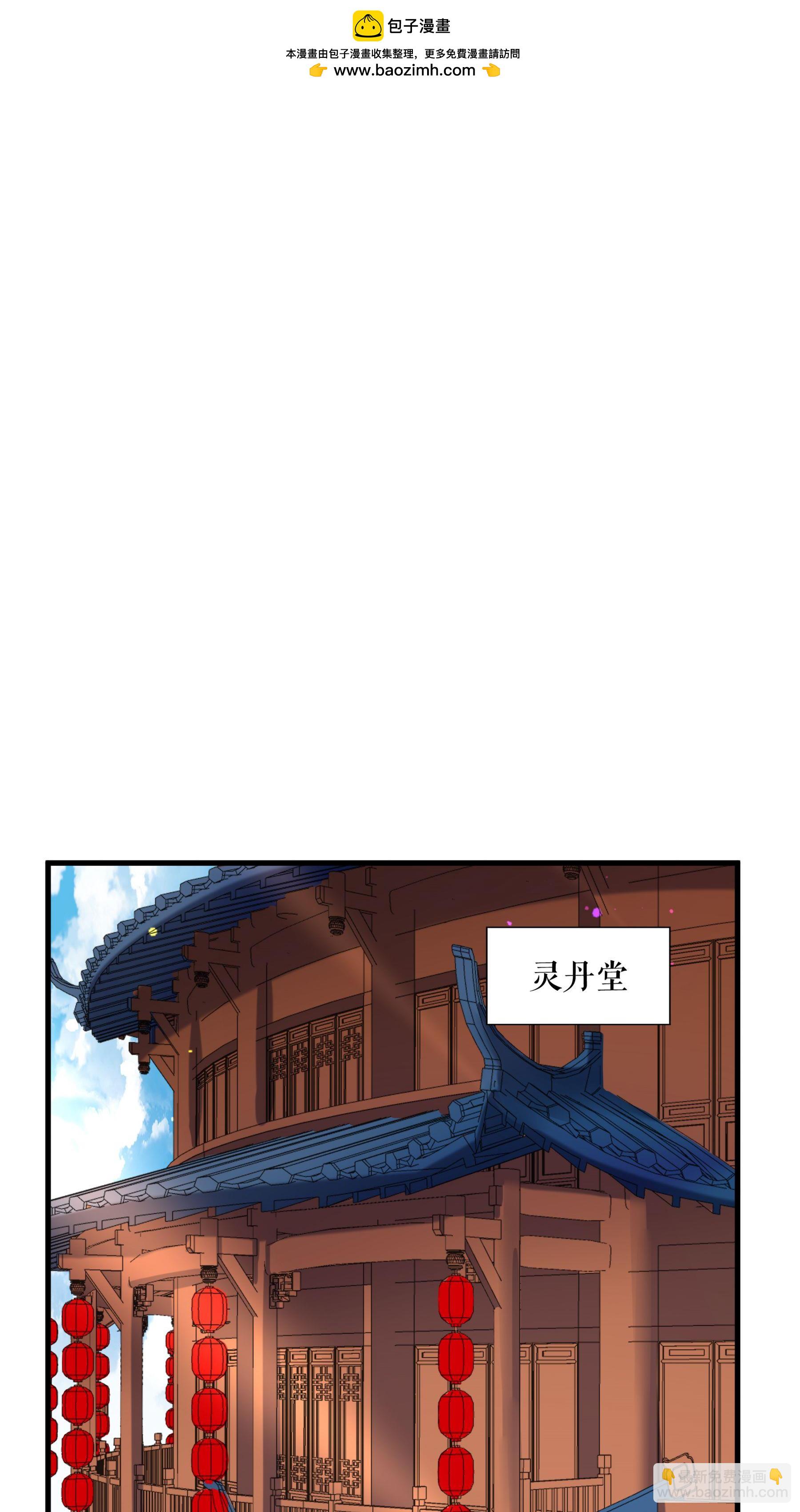 第91话 离别前的插曲-第93话