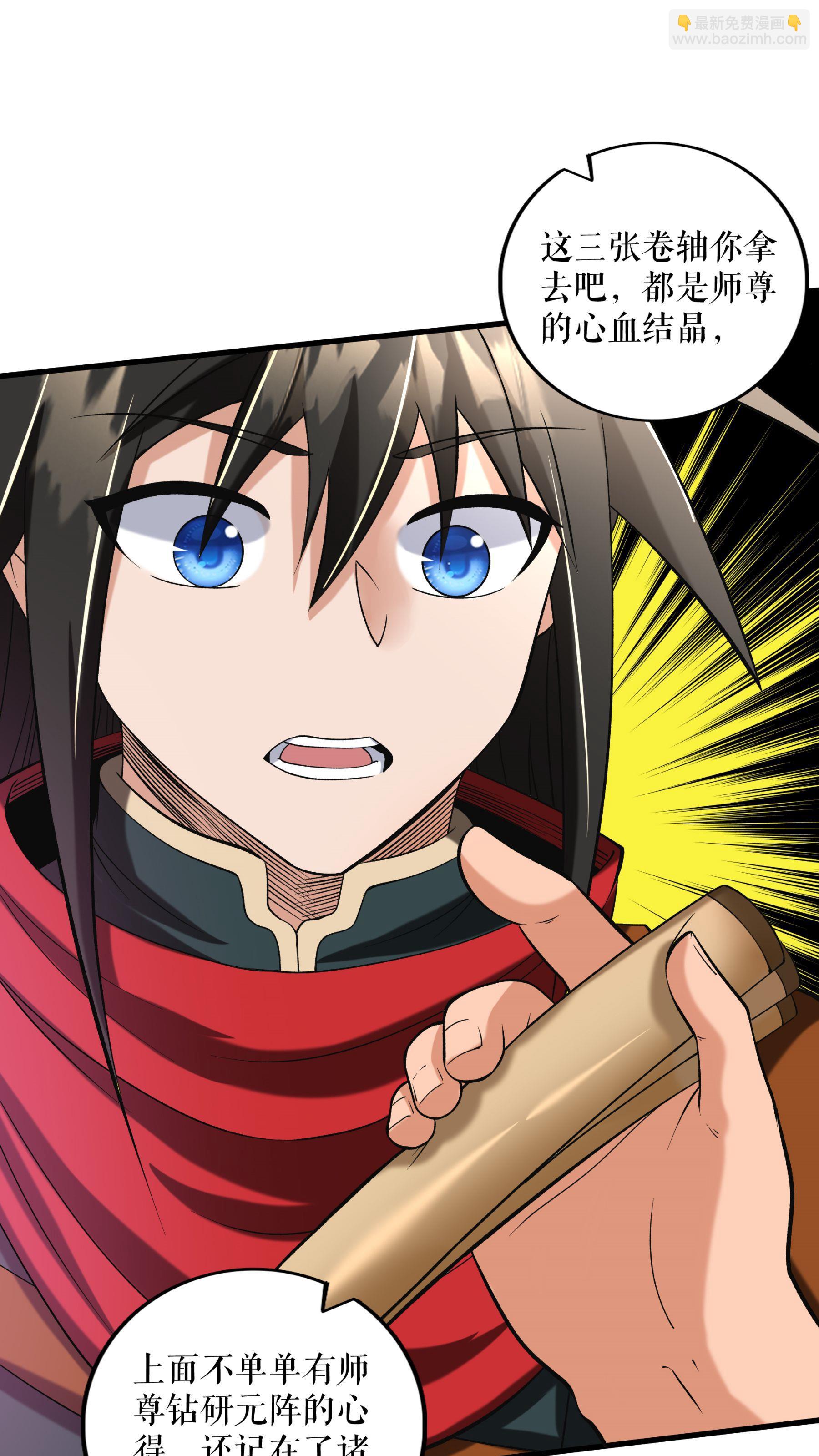 第91话 离别前的插曲-第93话