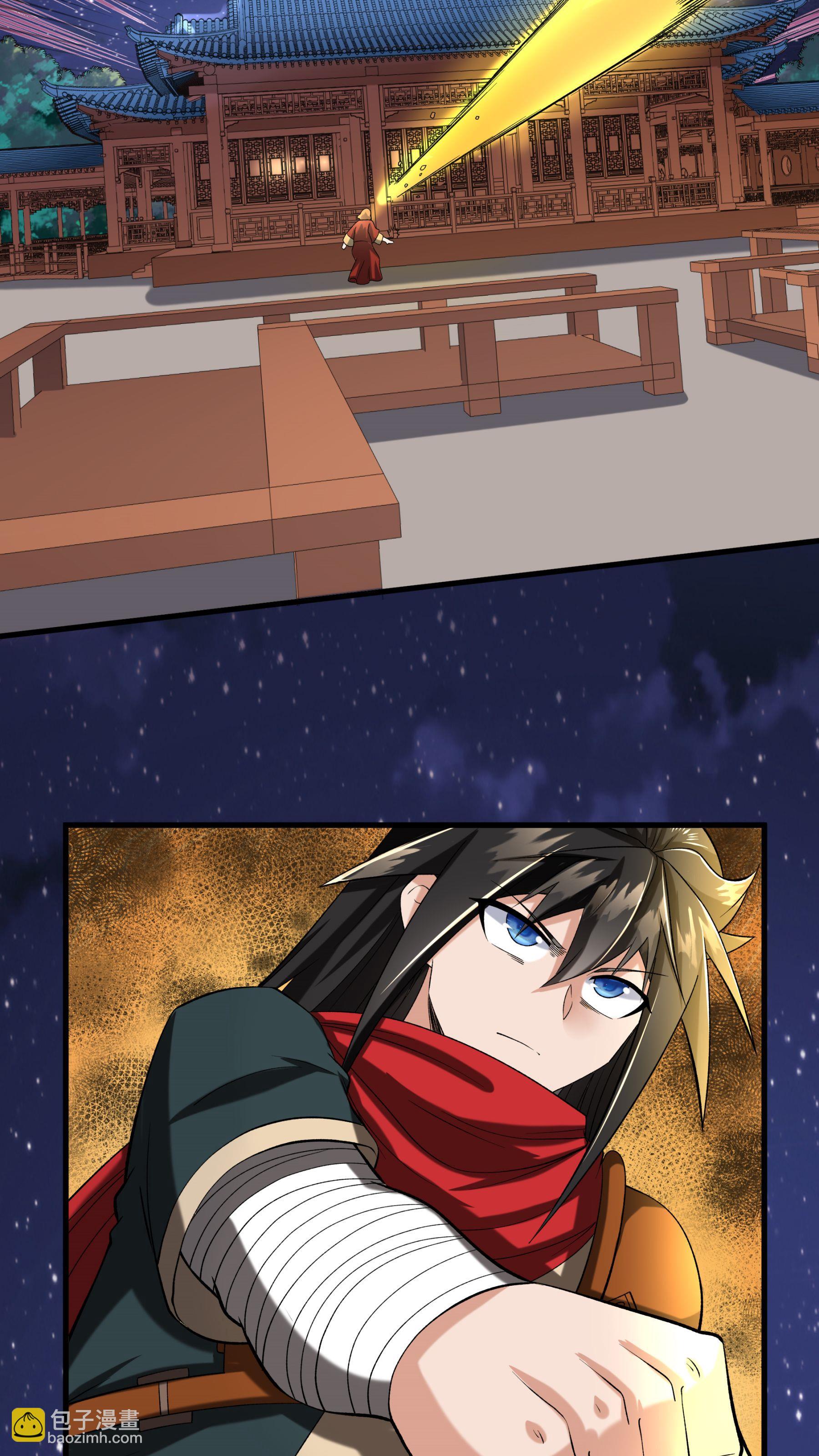 第91话 离别前的插曲-第93话