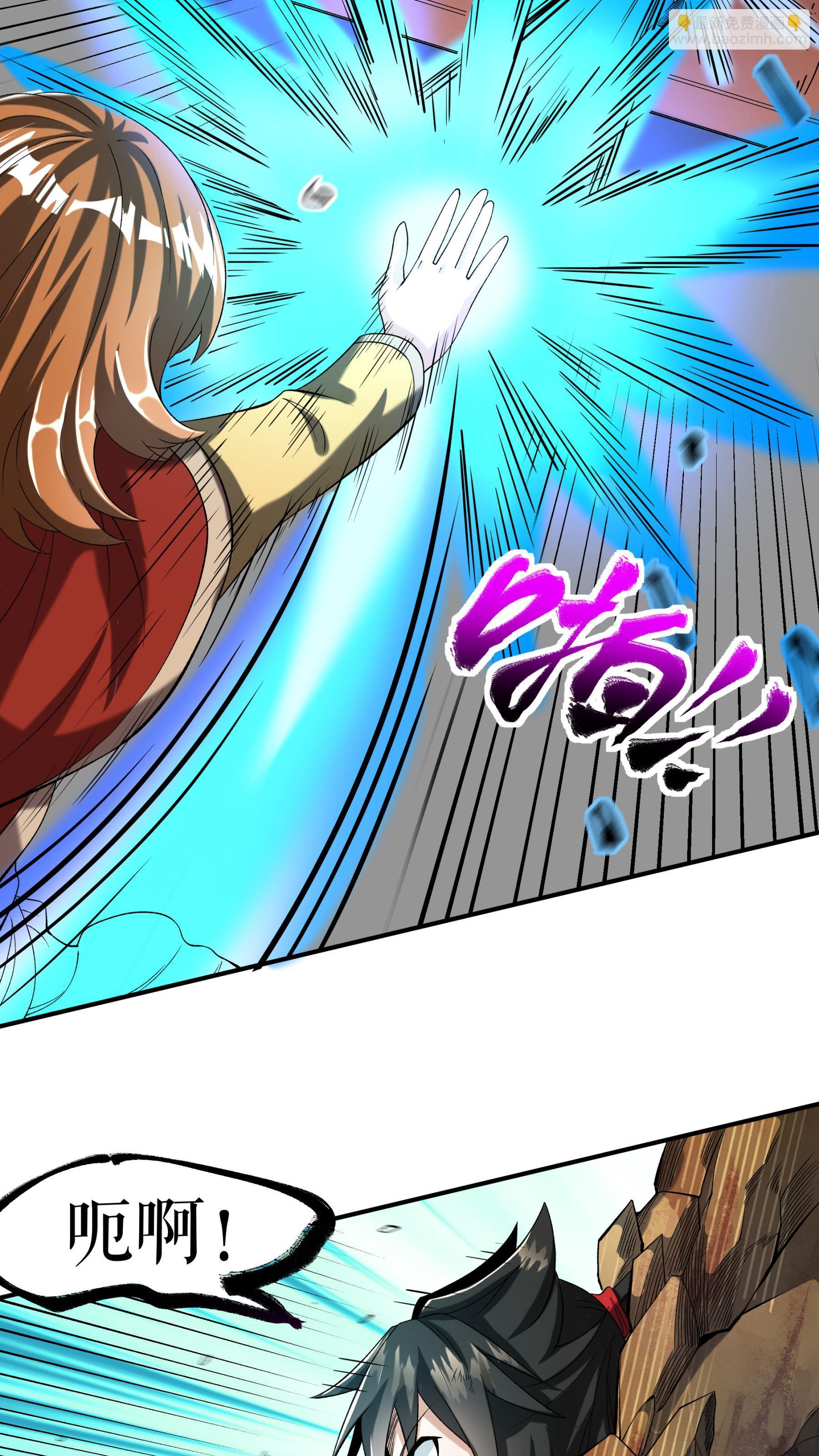 第92话 误会一场-第95话