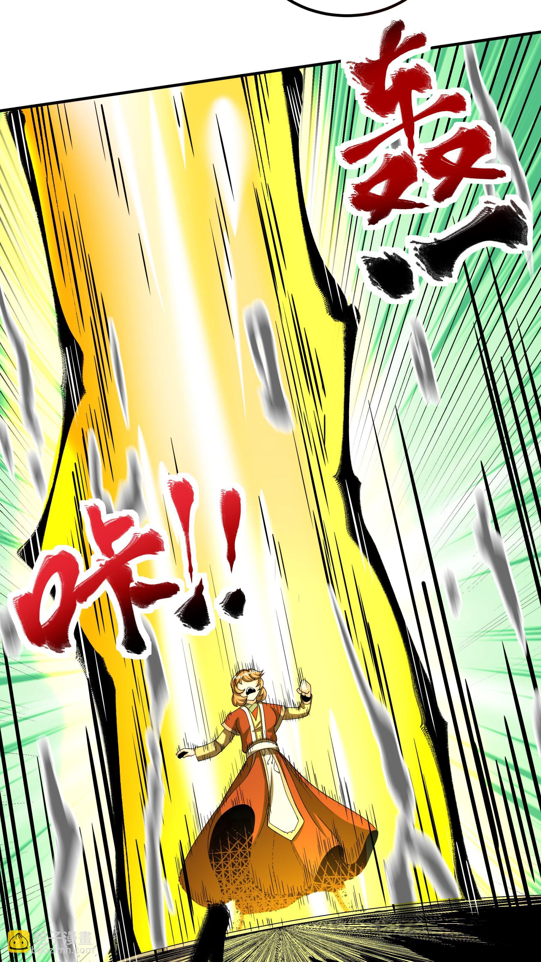 第92话 误会一场-第95话