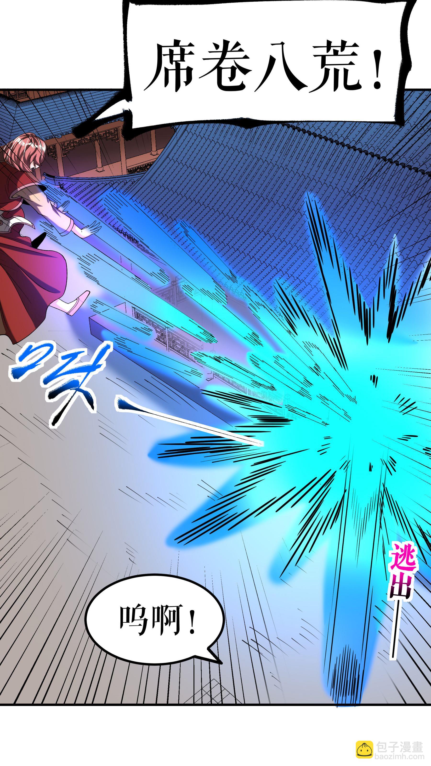 第92话 误会一场-第95话