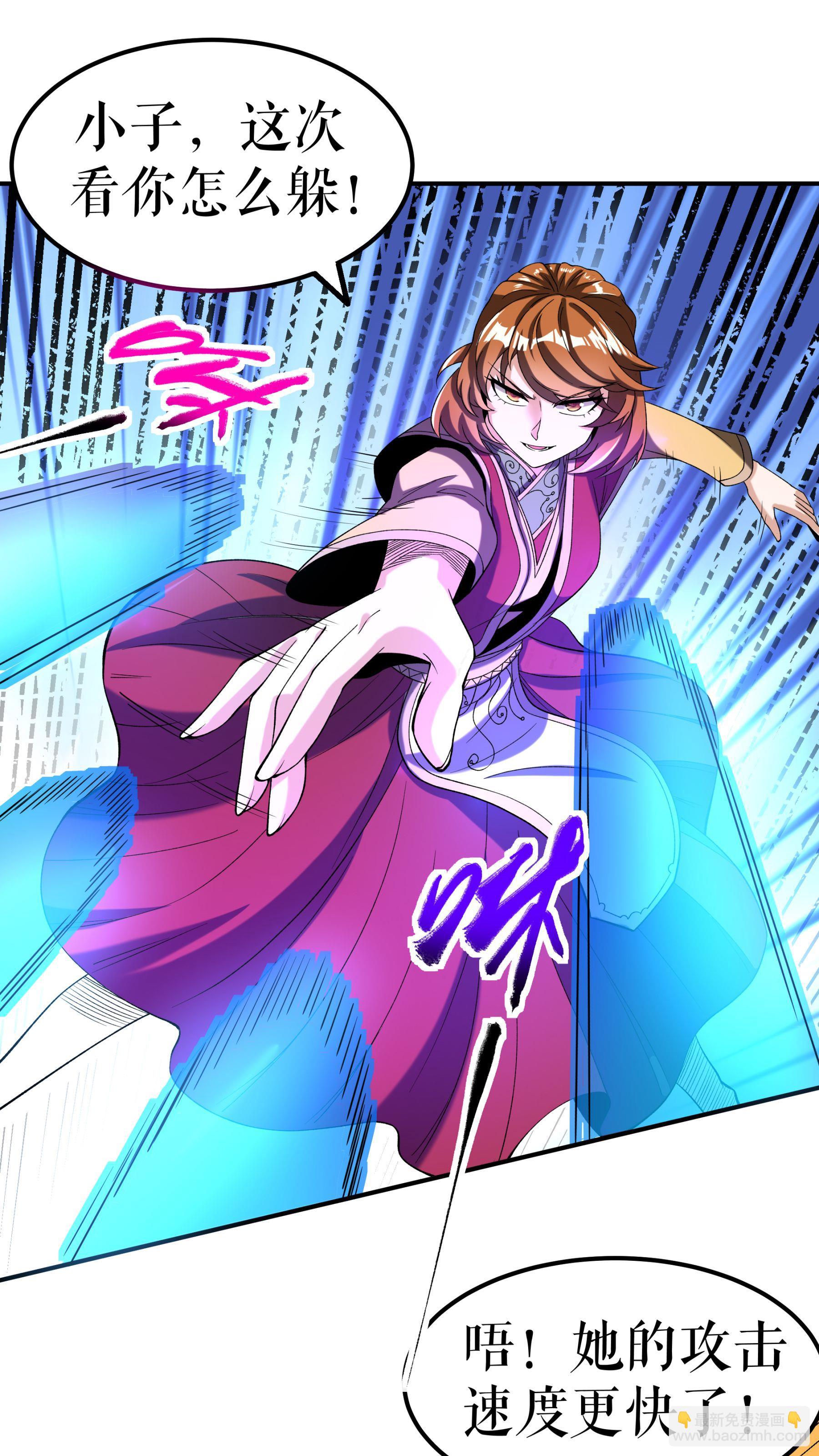 第92话 误会一场-第95话