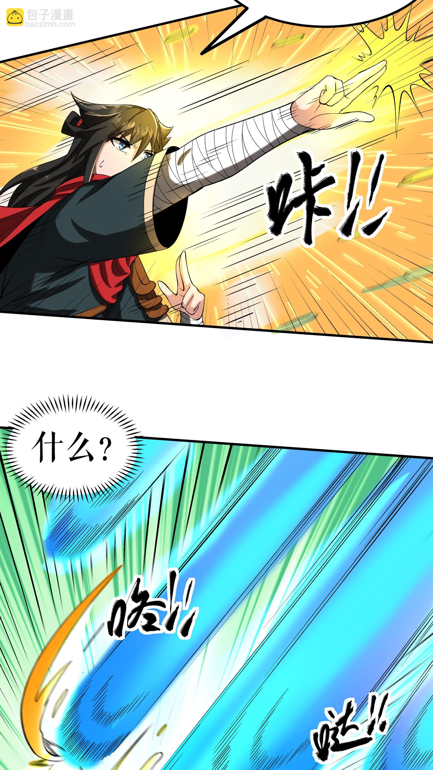 第92话 误会一场-第95话