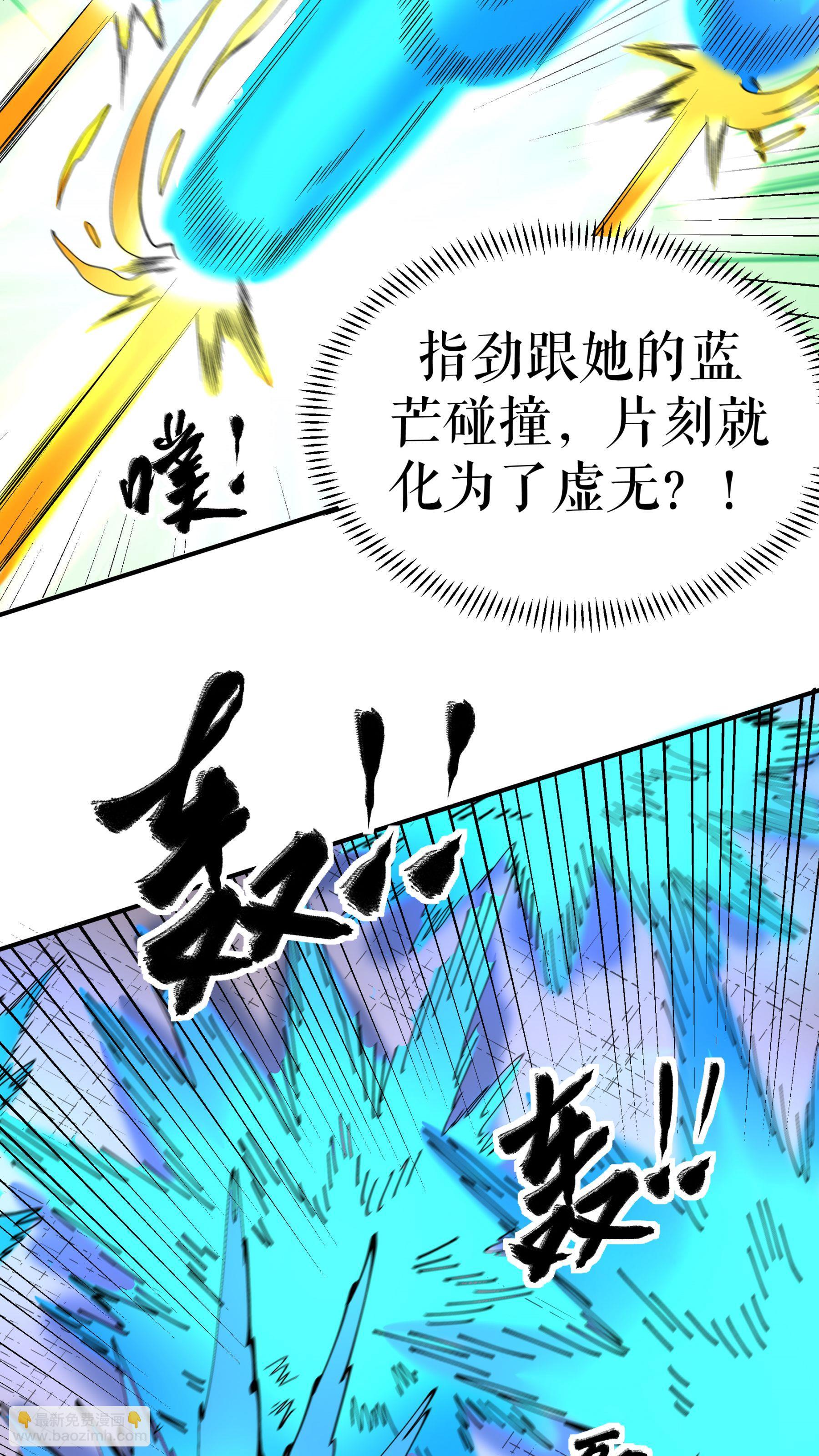 第92话 误会一场-第95话