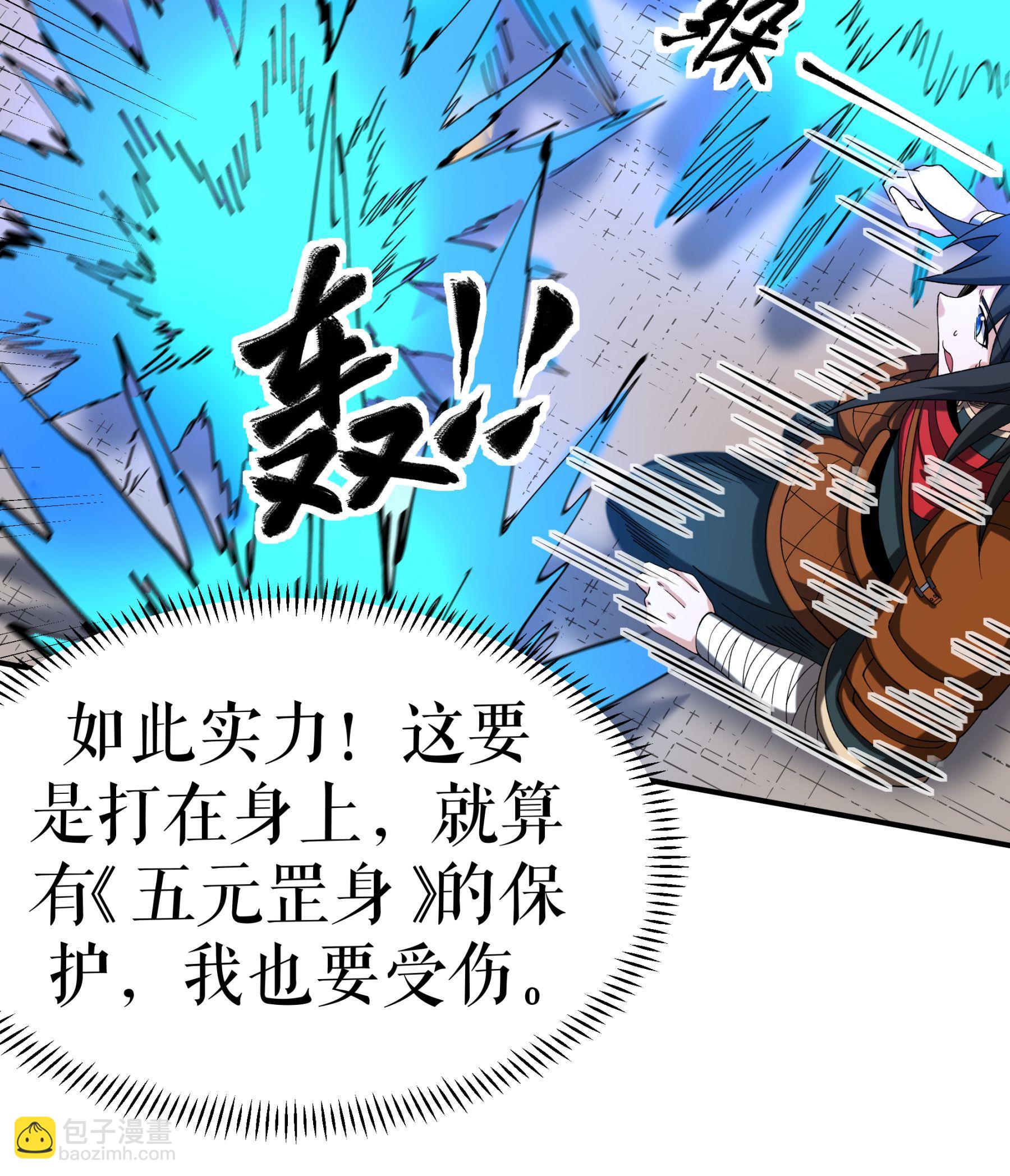 第92话 误会一场-第95话