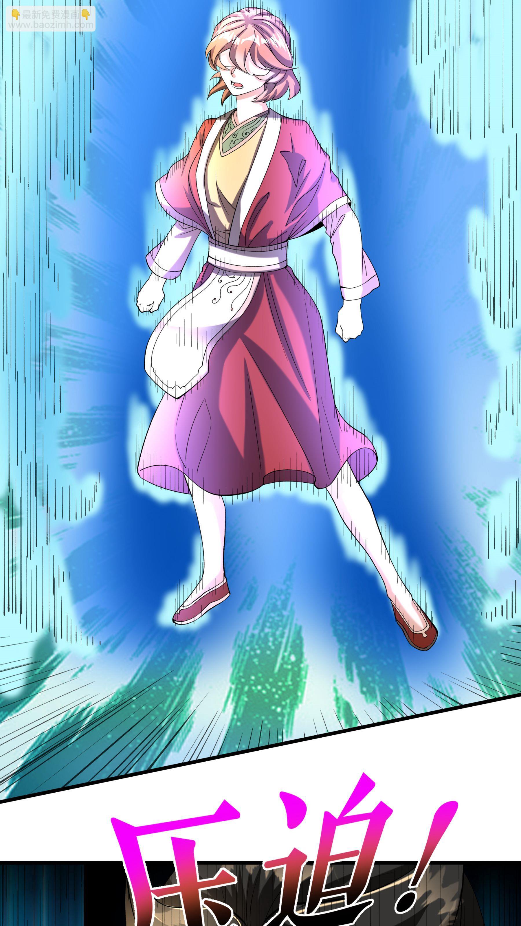 第94话 &ldquo;叶费&rdquo;的信件-第97话