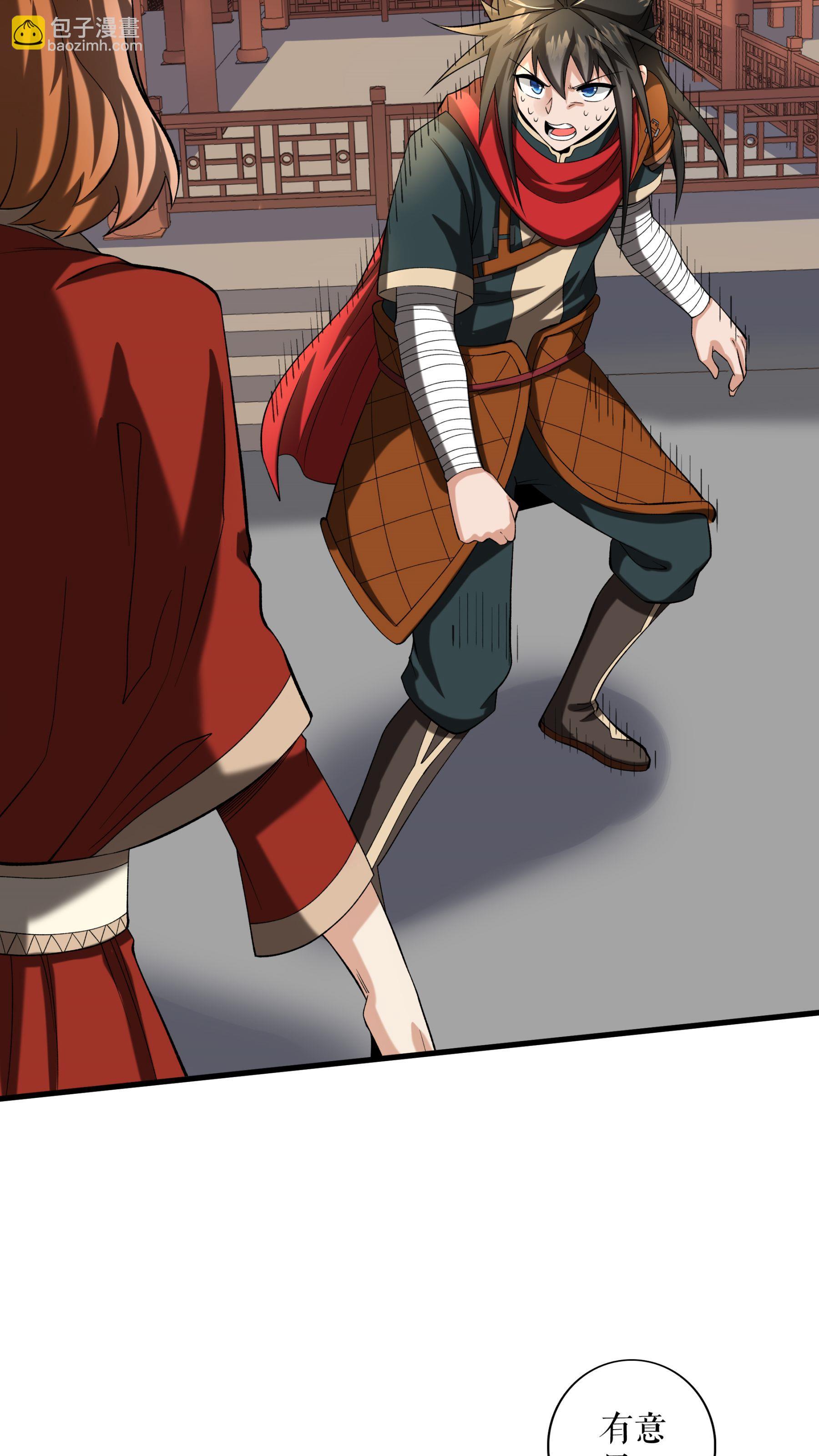 第94话 &ldquo;叶费&rdquo;的信件-第97话