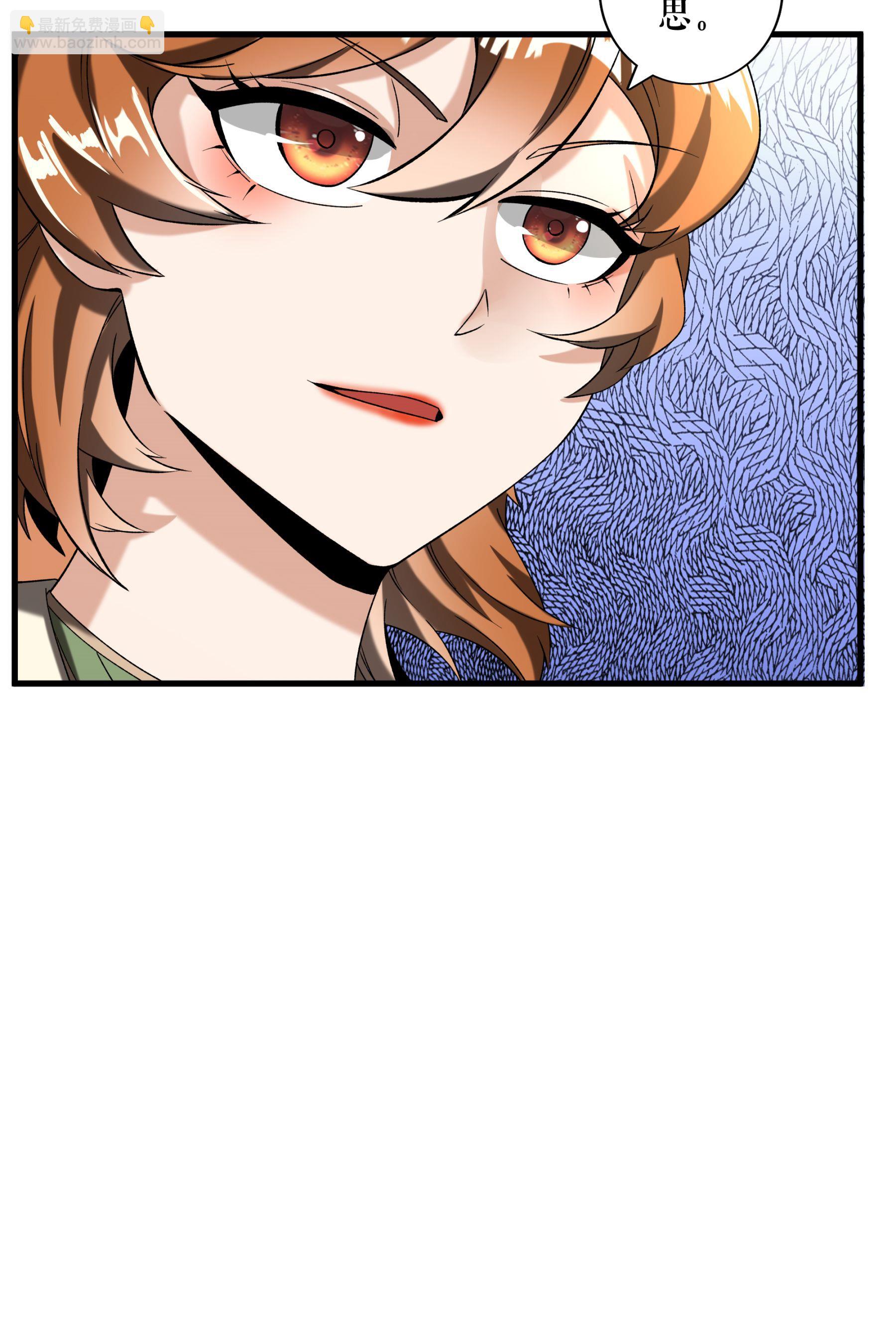 第94话 &ldquo;叶费&rdquo;的信件-第97话