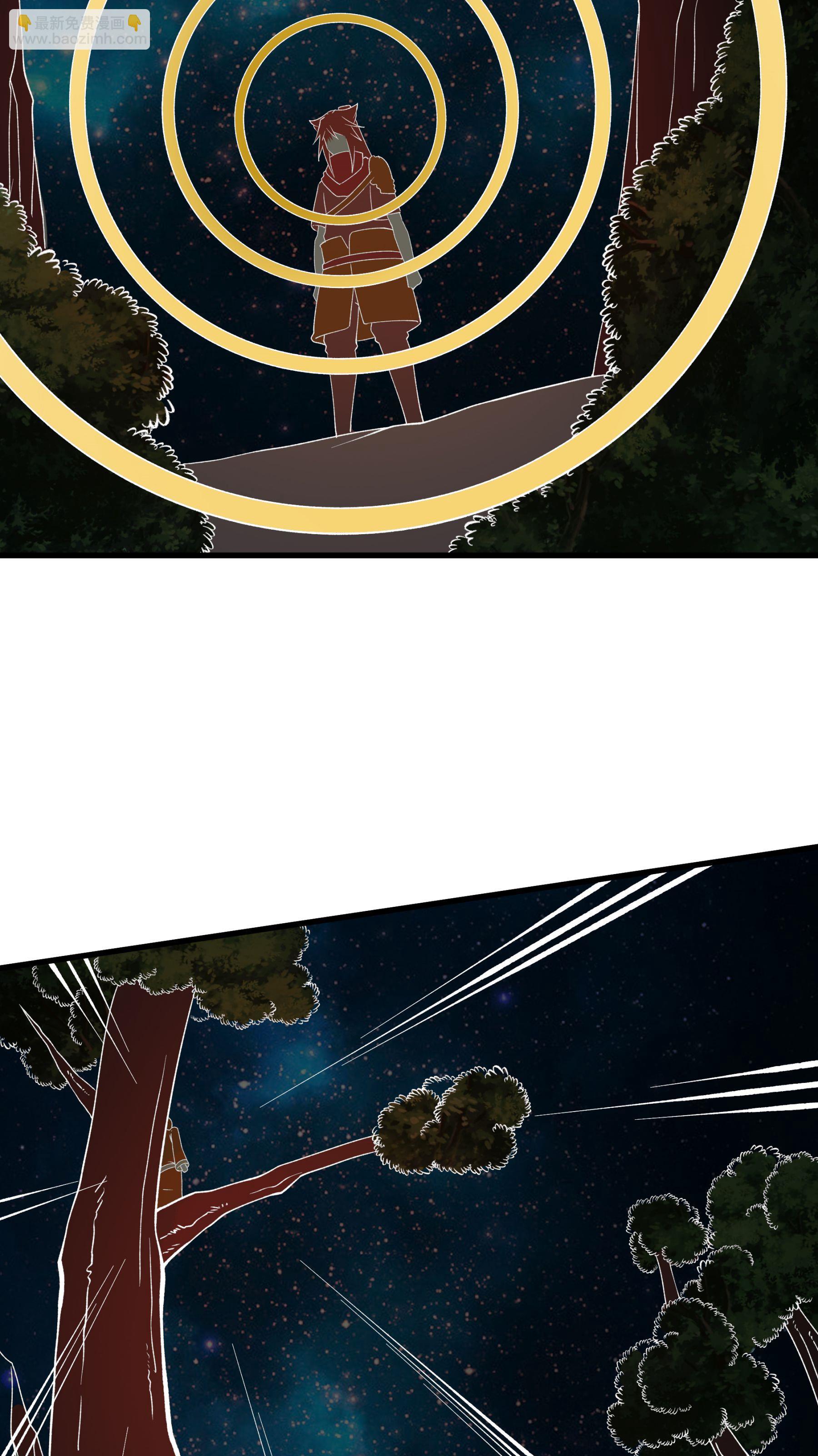 第94话 &ldquo;叶费&rdquo;的信件-第97话