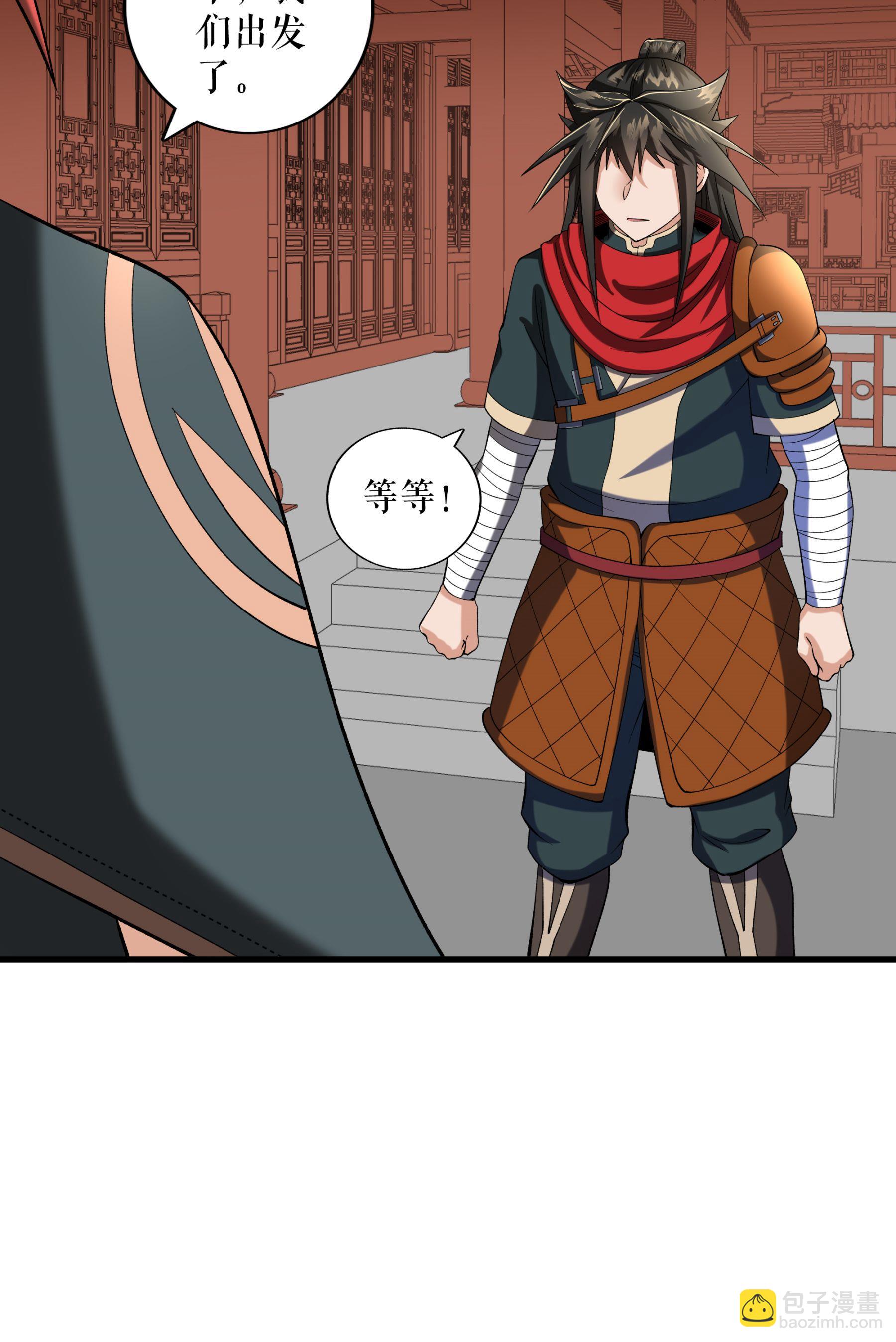 第94话 &ldquo;叶费&rdquo;的信件-第97话