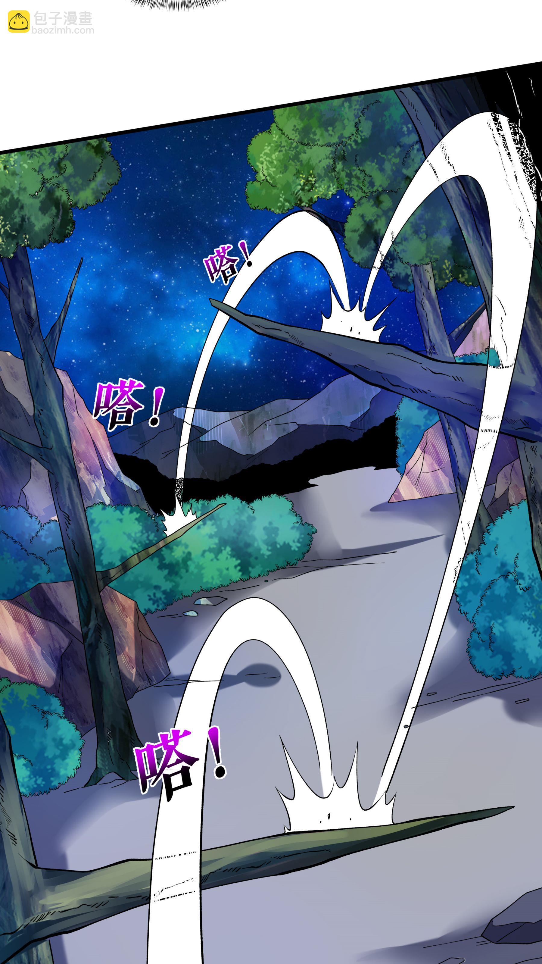 第96话 斩杀林武-第99话