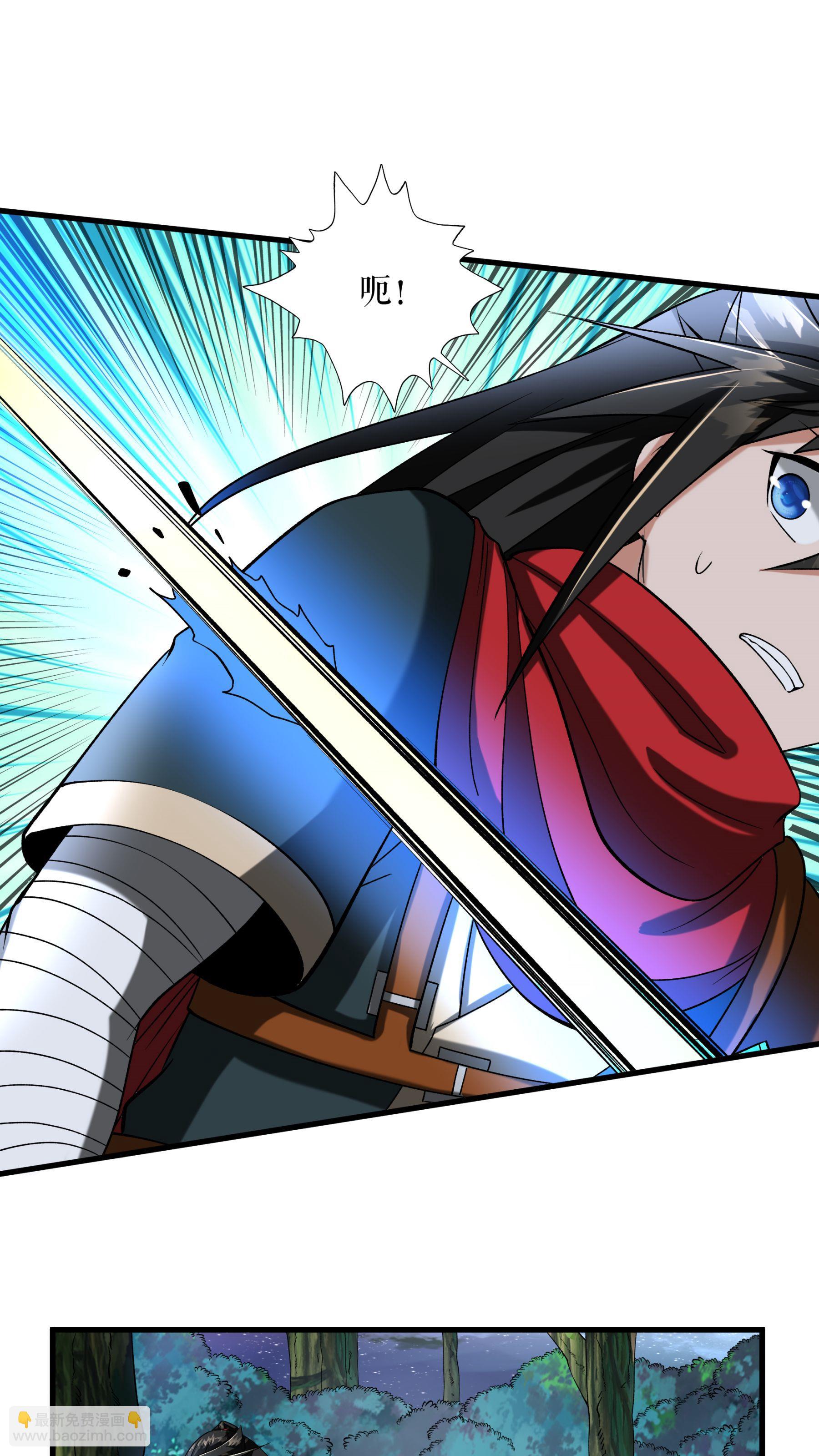 第96话 斩杀林武-第99话