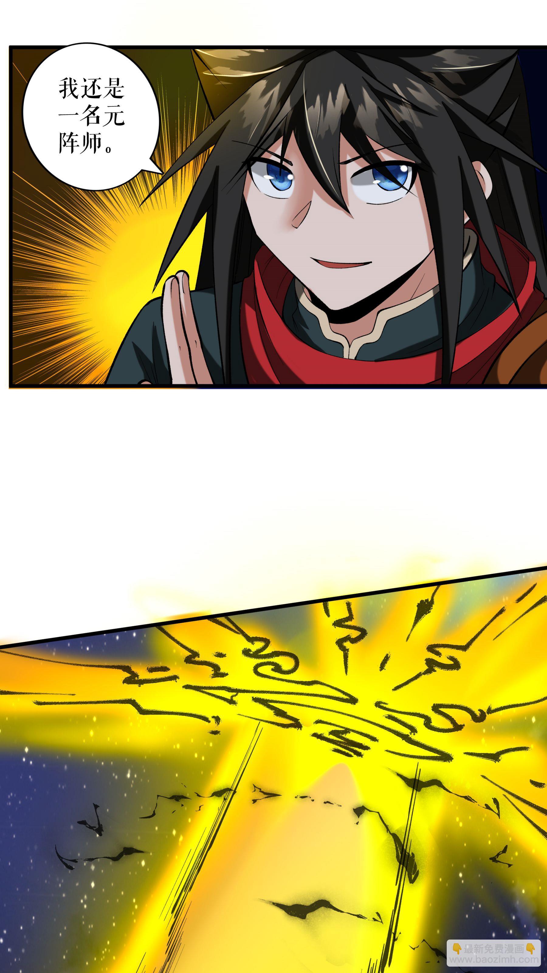 第96话 斩杀林武-第99话