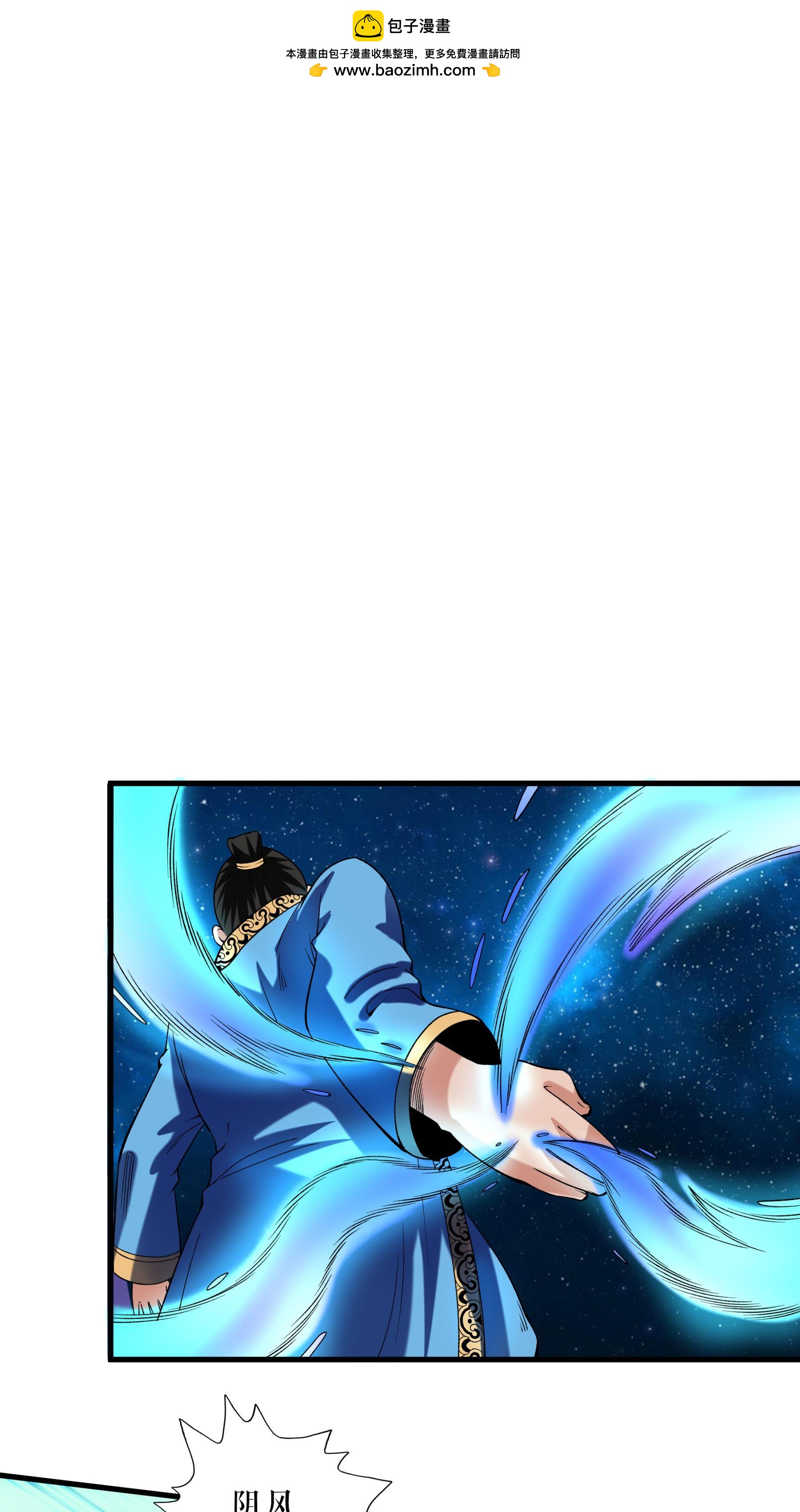 第96话 斩杀林武-第99话