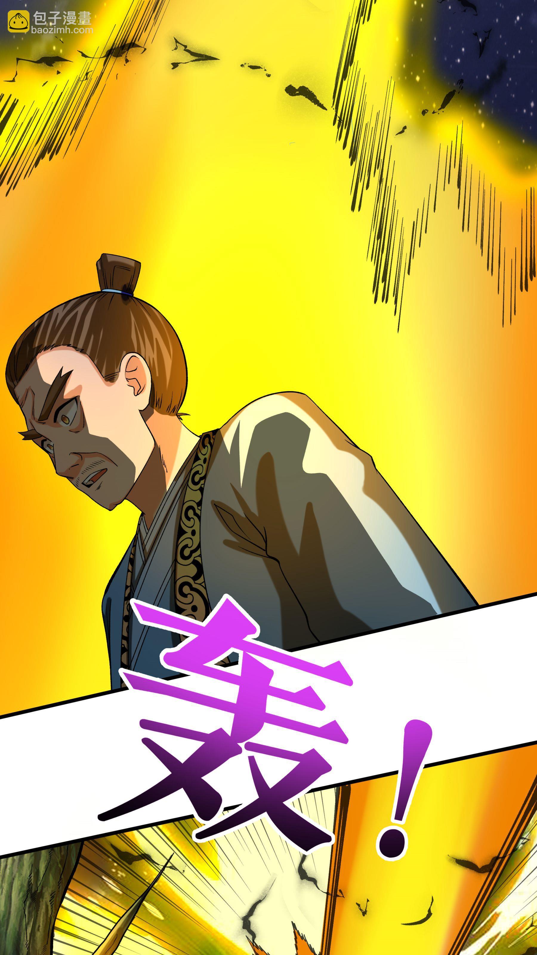 第96话 斩杀林武-第99话