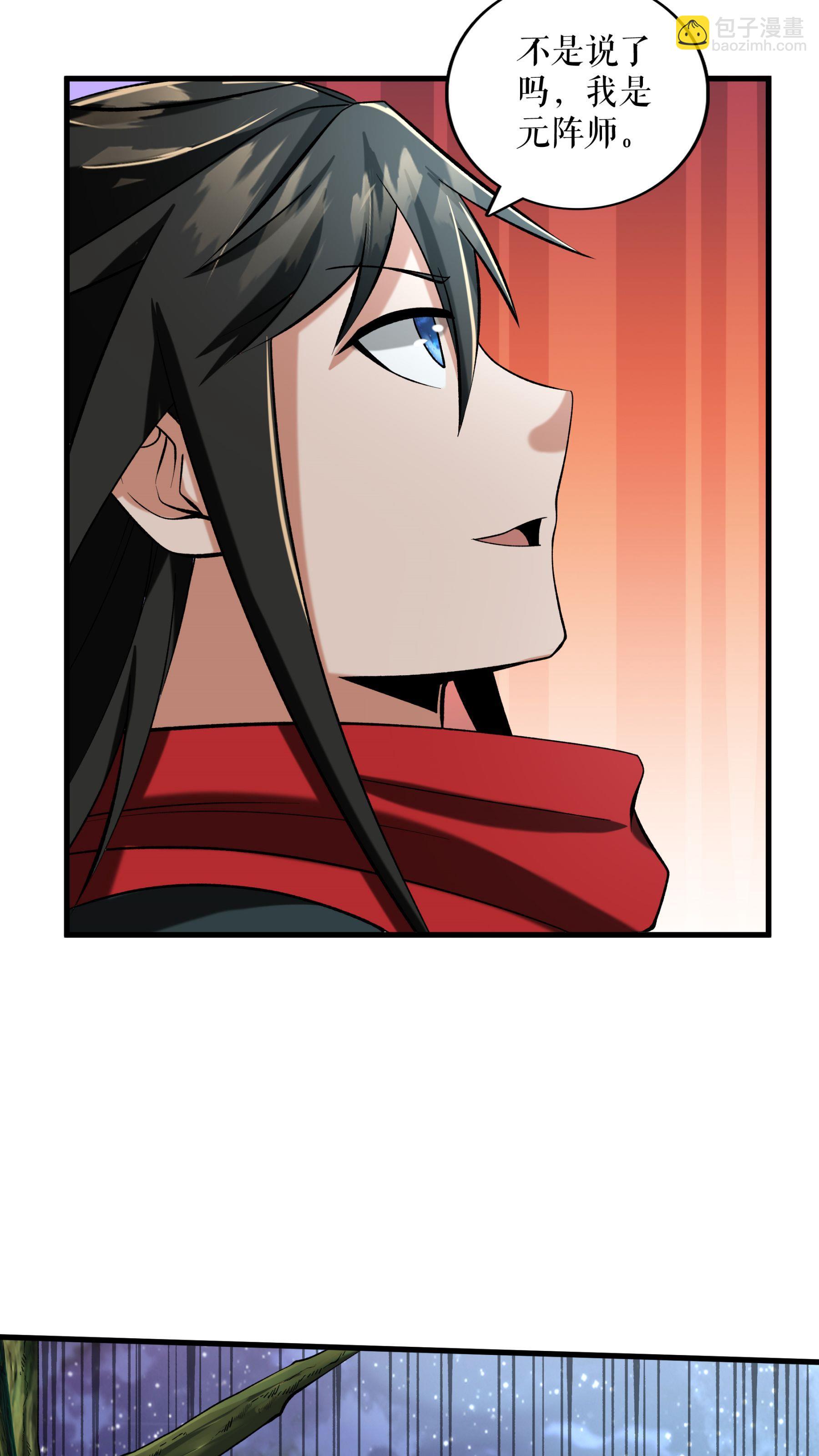 第96话 斩杀林武-第99话