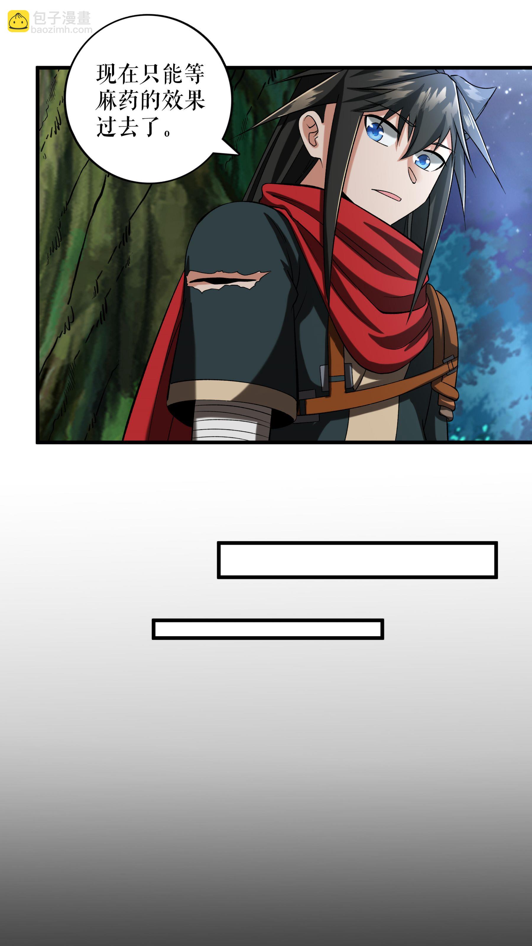 第96话 斩杀林武-第99话