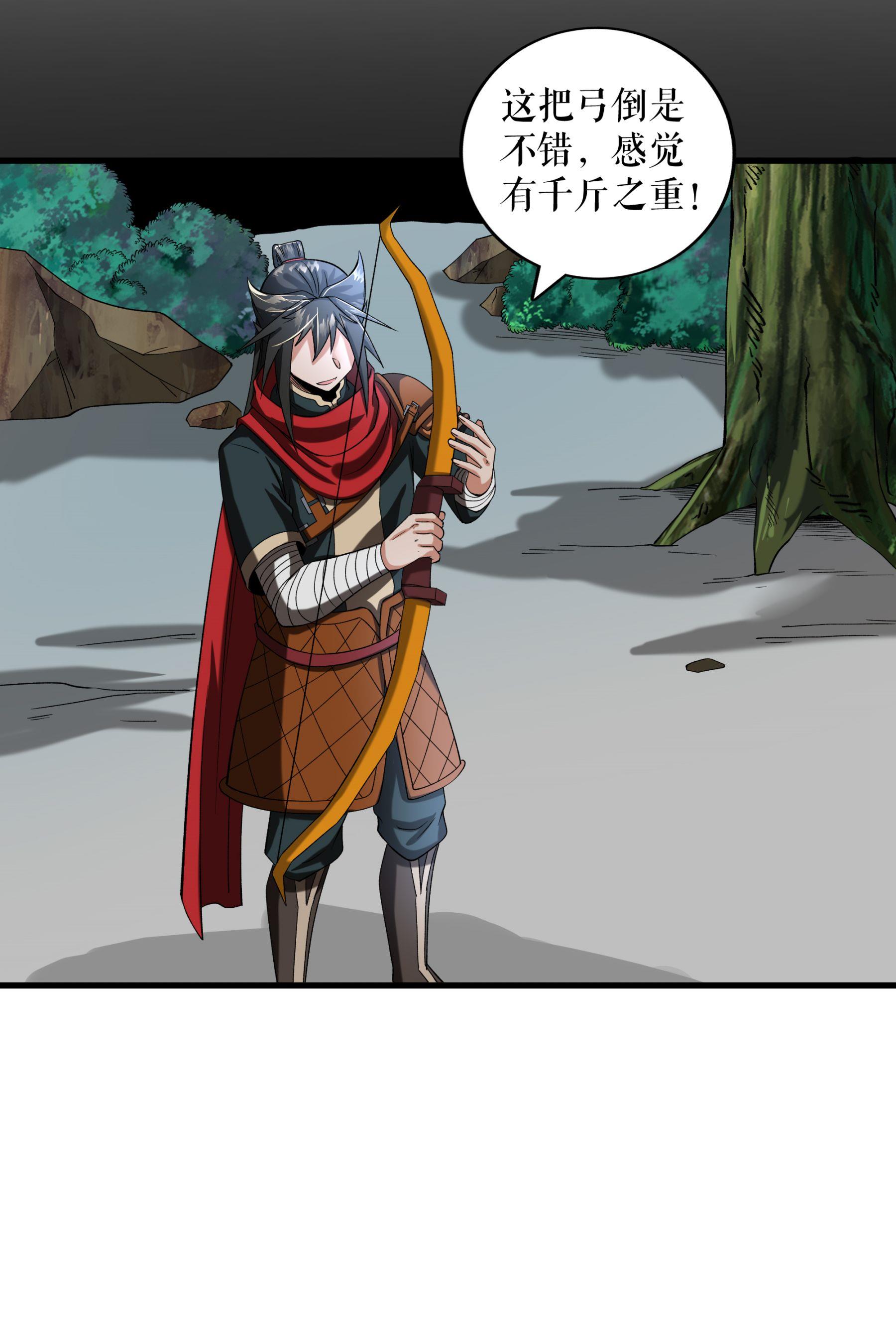 第96话 斩杀林武-第99话