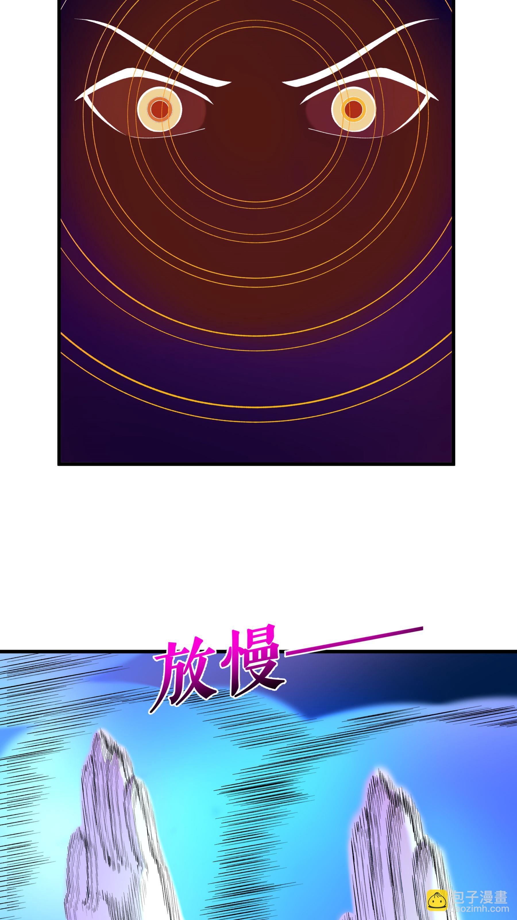 第96话 斩杀林武-第99话