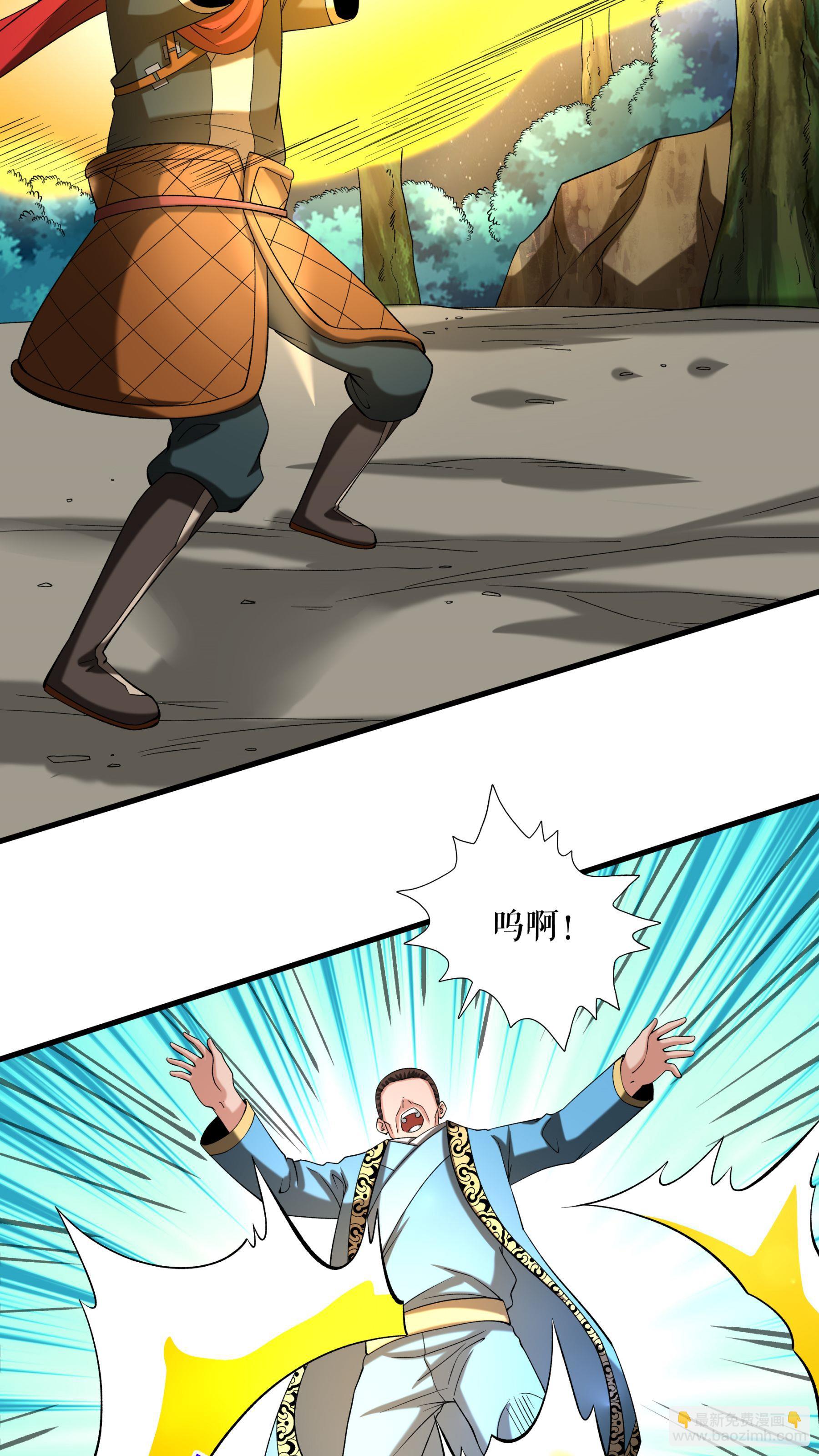 第96话 斩杀林武-第99话