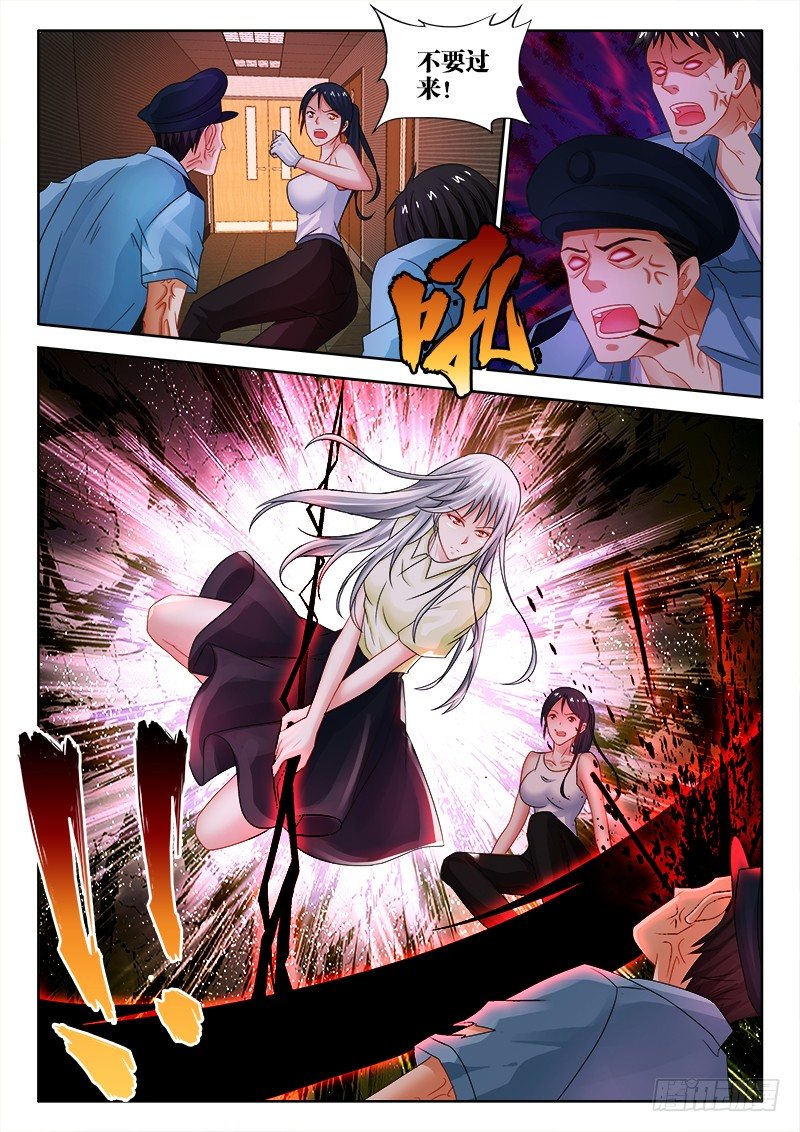 107、坚定的心-第107话