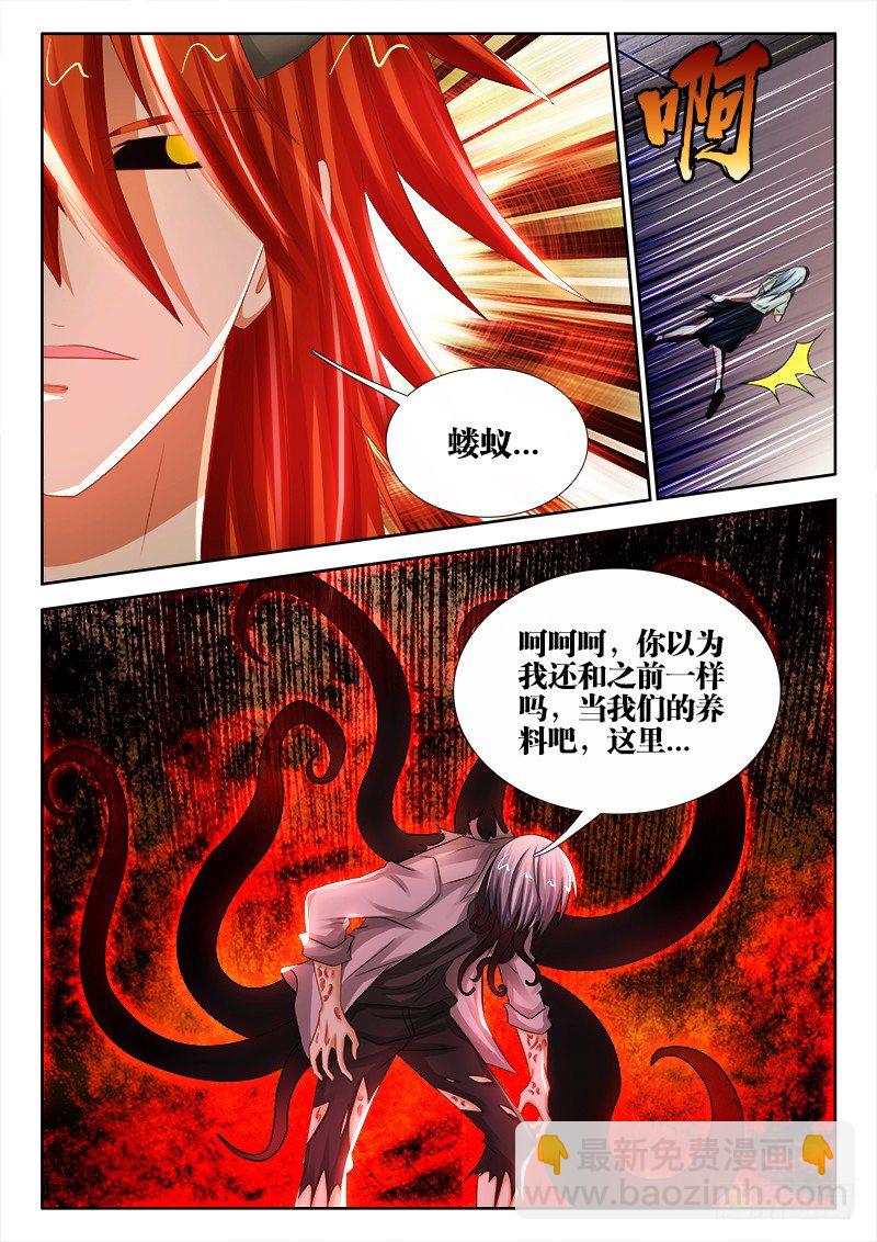 109、阴影-第109话