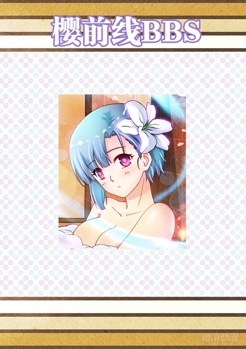 133、朝花夕拾-第133话