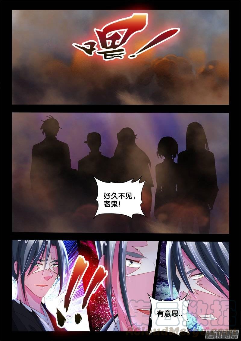 147、万万没想到！啦啦啦啦啦-第147话