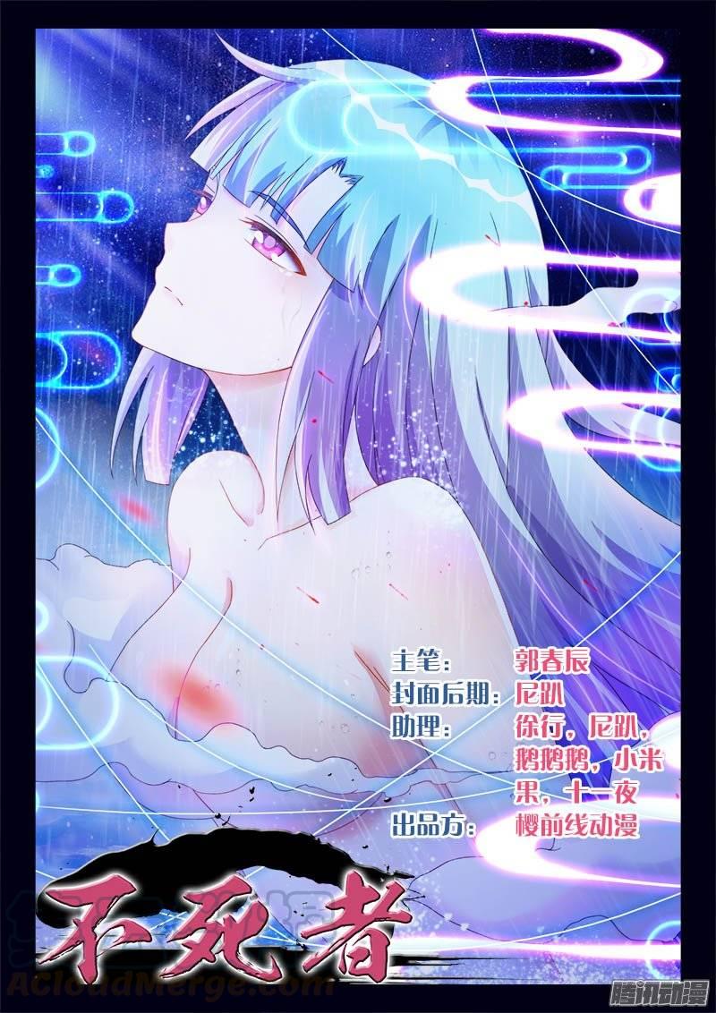 157、小七的使命-第153话