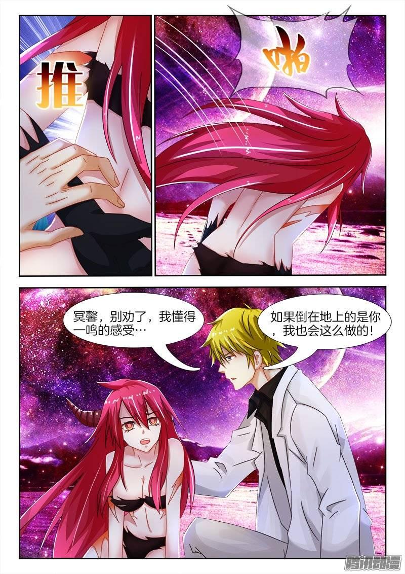 157、小七的使命-第153话