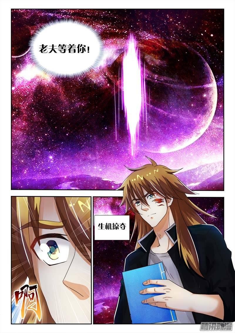 157、小七的使命-第153话