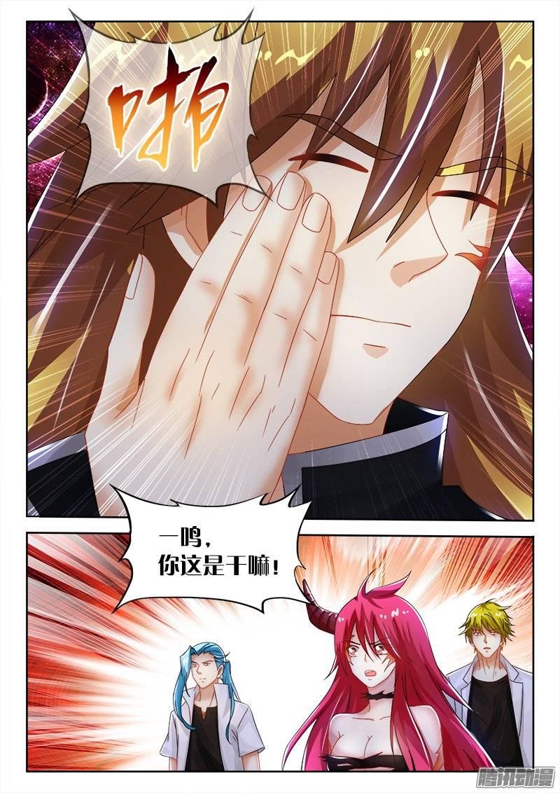 157、小七的使命-第153话