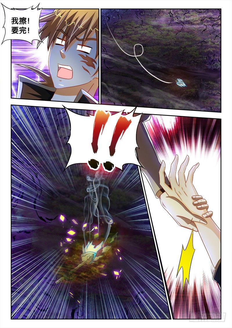 196、危在旦夕-第191话