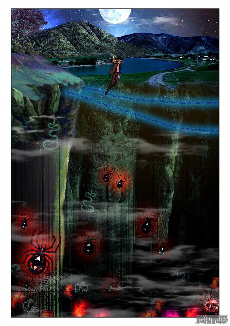 196、危在旦夕-第191话