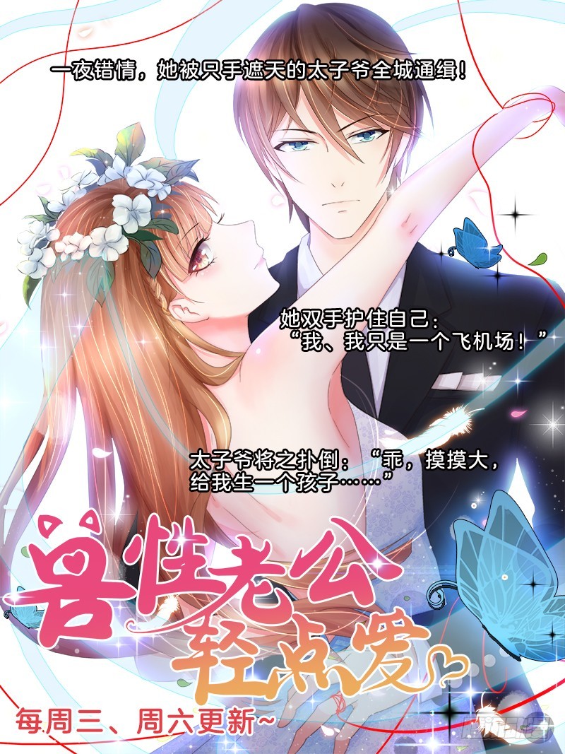 198、生死之间-第193话